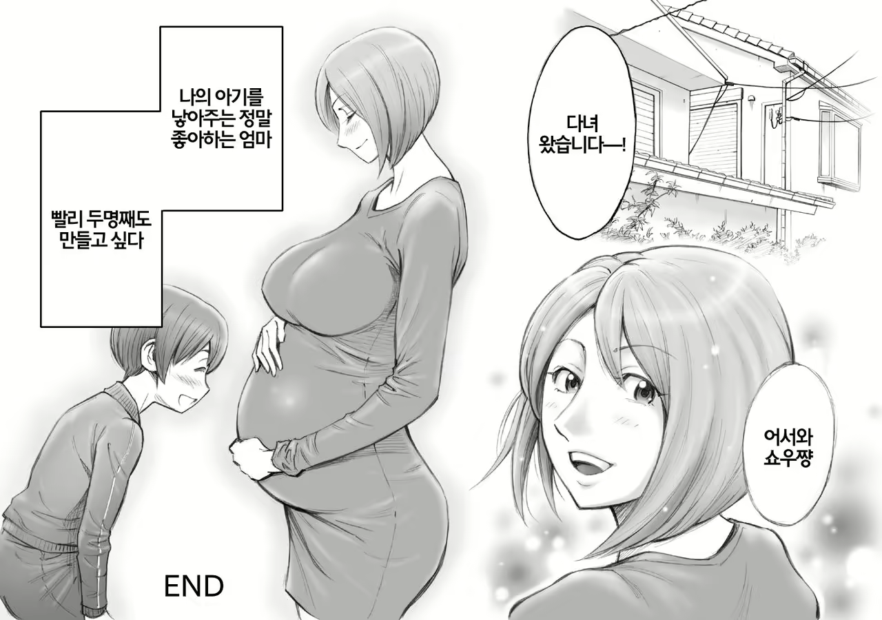 Content 998322 - 31 페이지