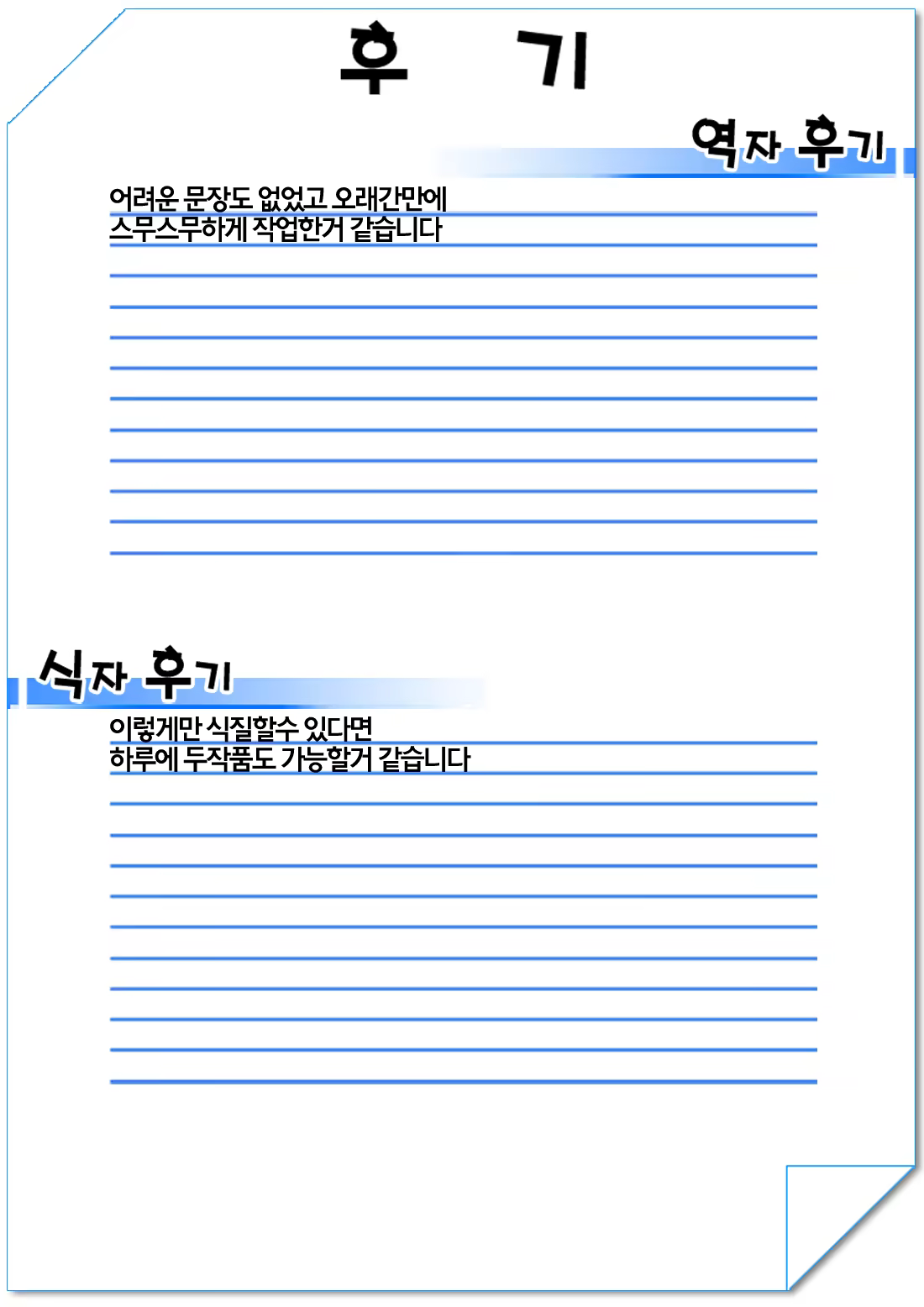 Content 998322 - 33 페이지
