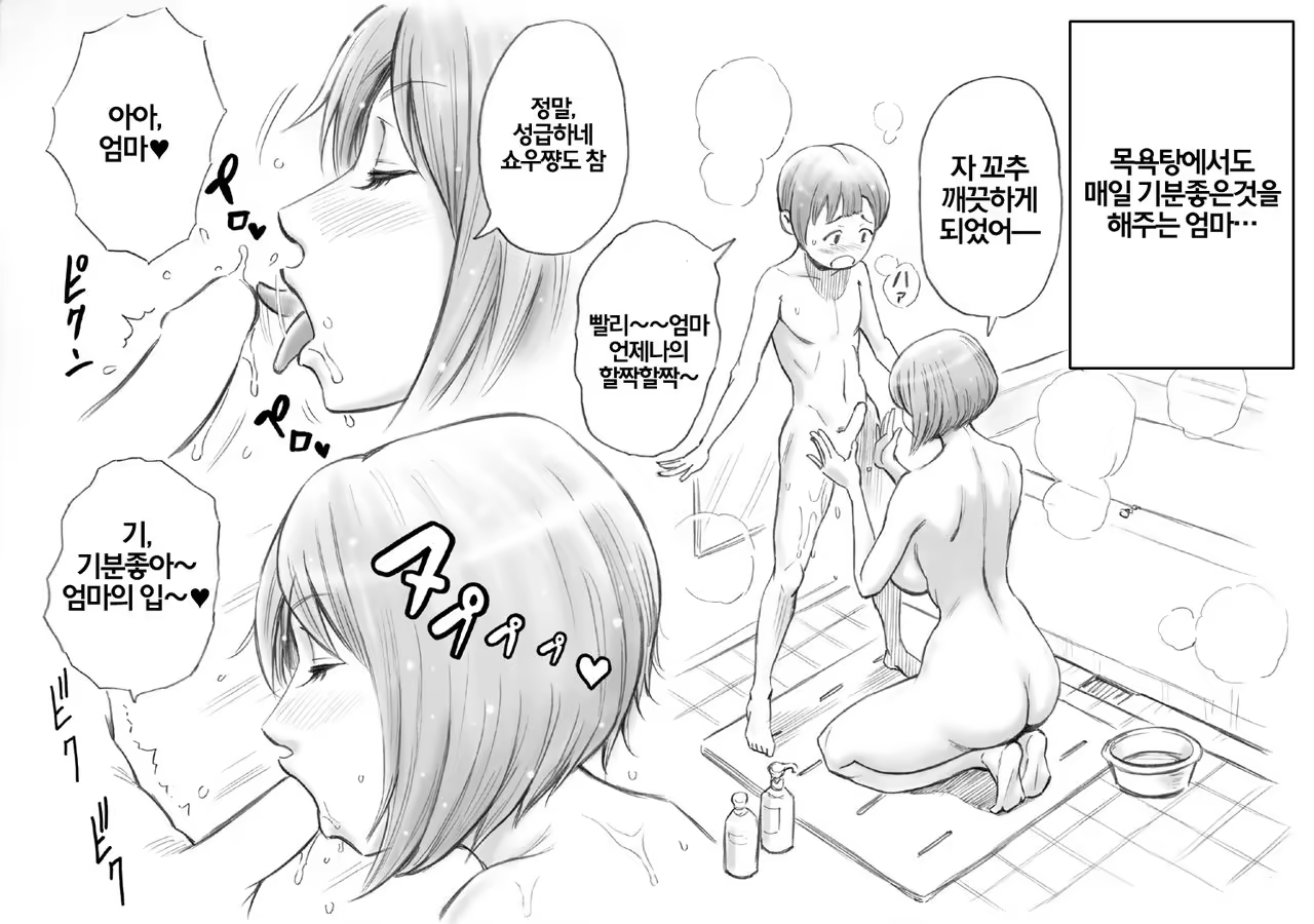 Content 998322 - 6 페이지