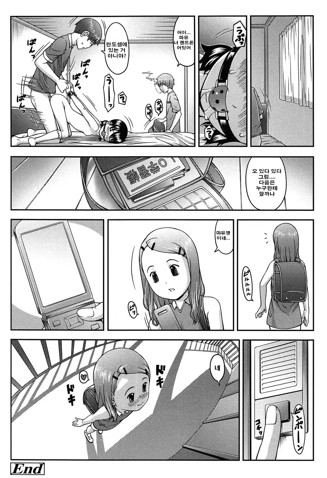 Content 998331 - 131 페이지