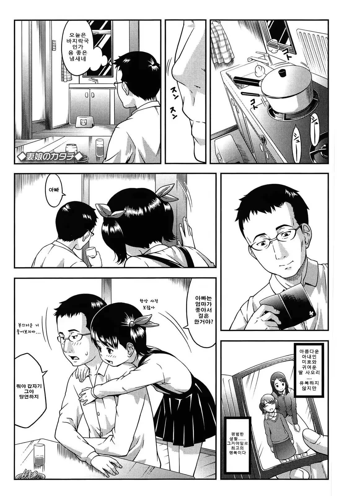 Content 998331 - 160 페이지