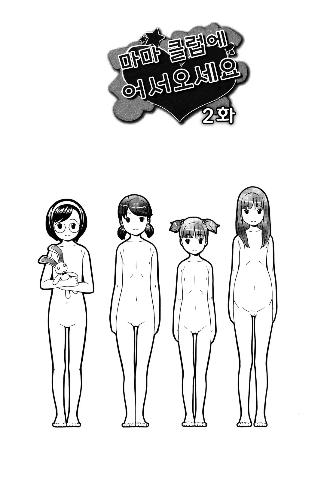 Content 998331 - 31 페이지