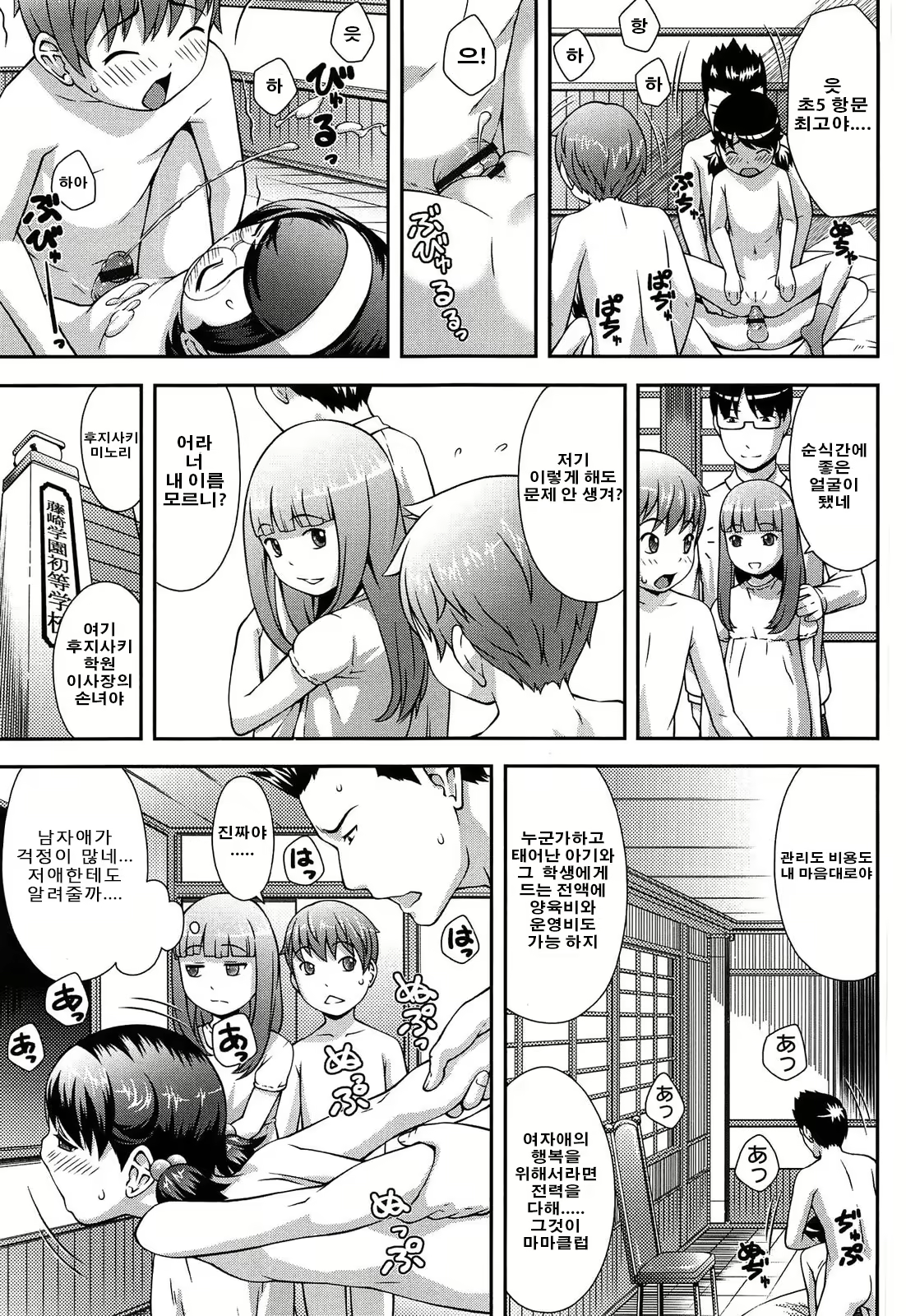 Content 998331 - 66 페이지