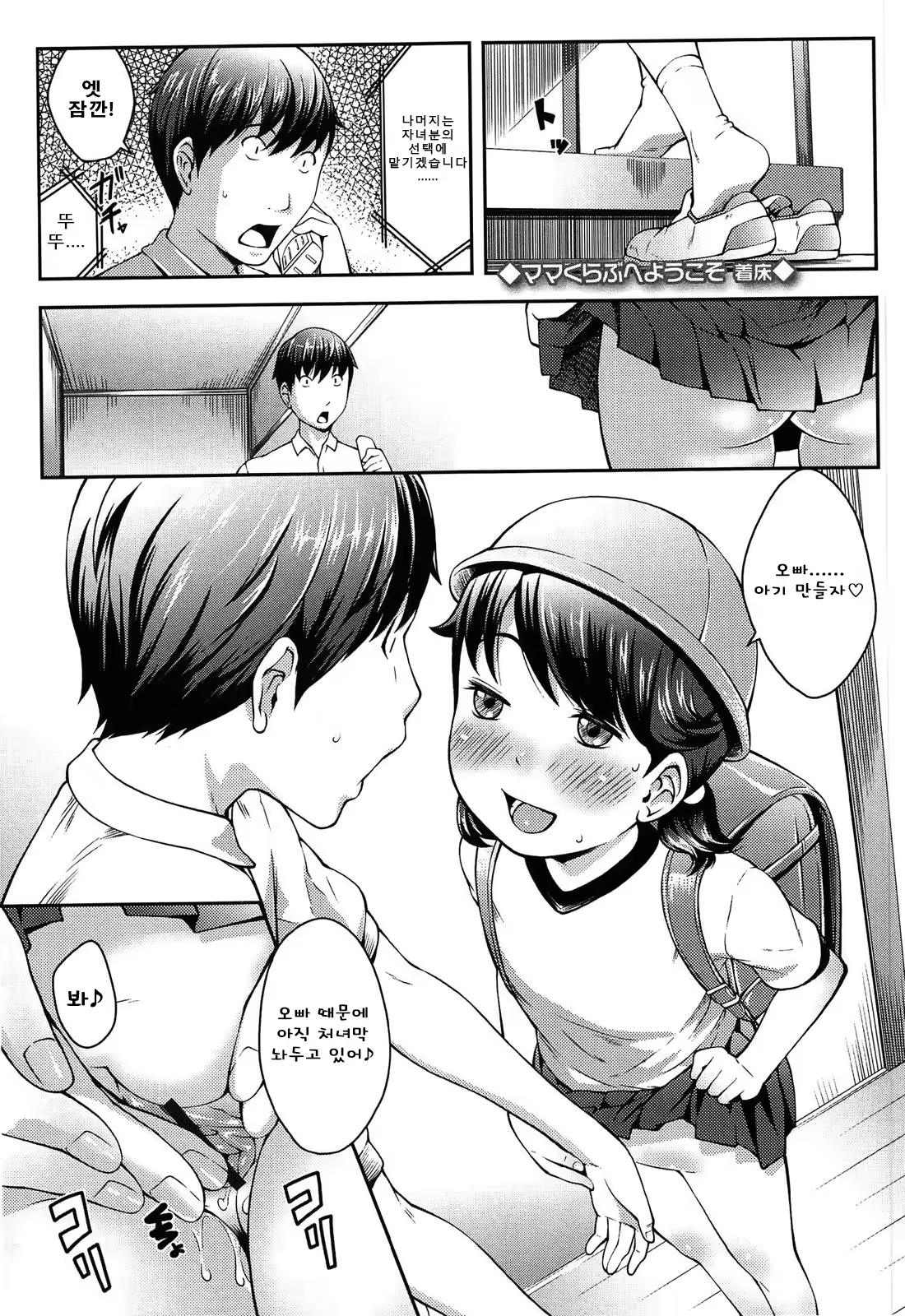 Content 998331 - 72 페이지
