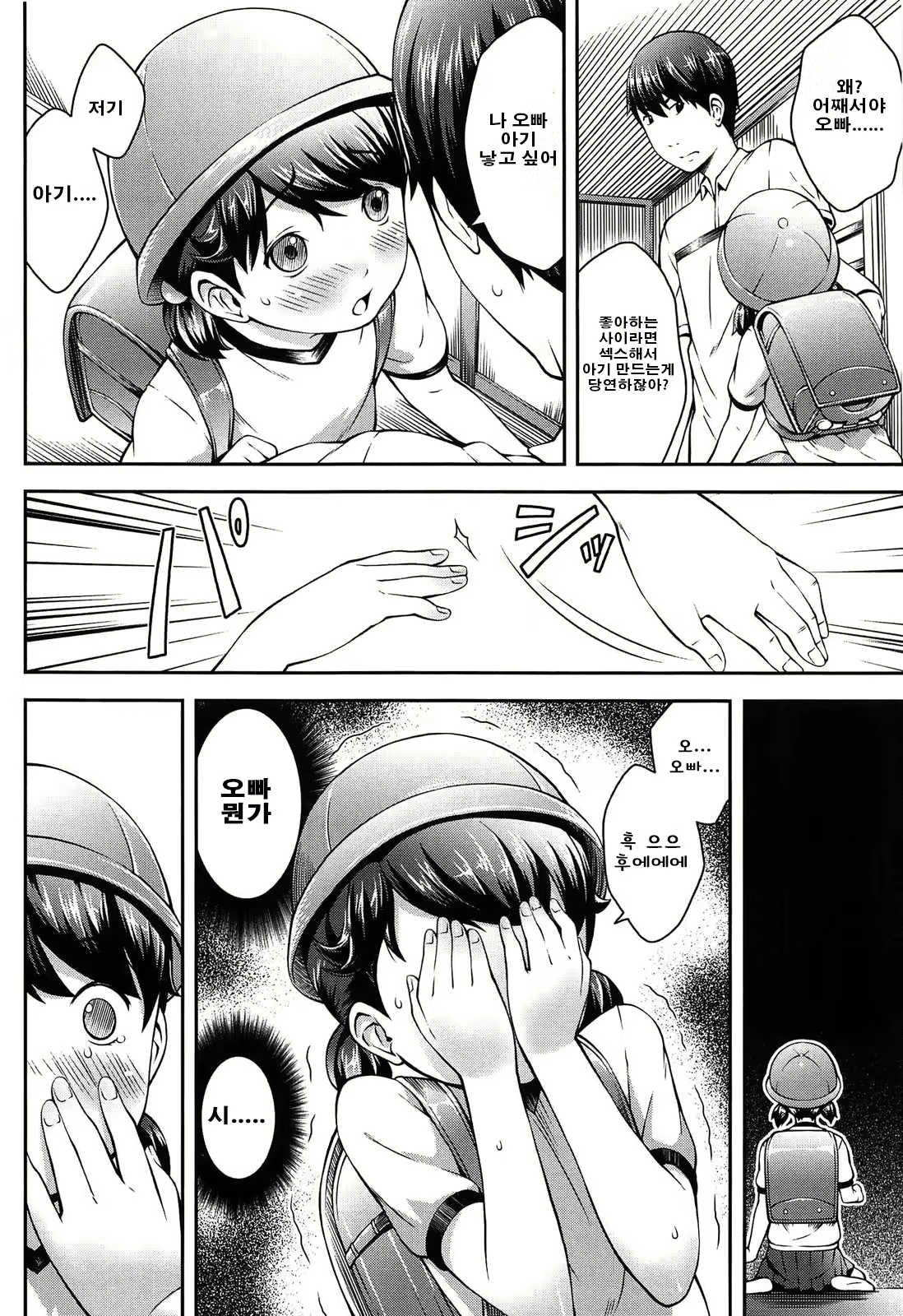 Content 998331 - 75 페이지