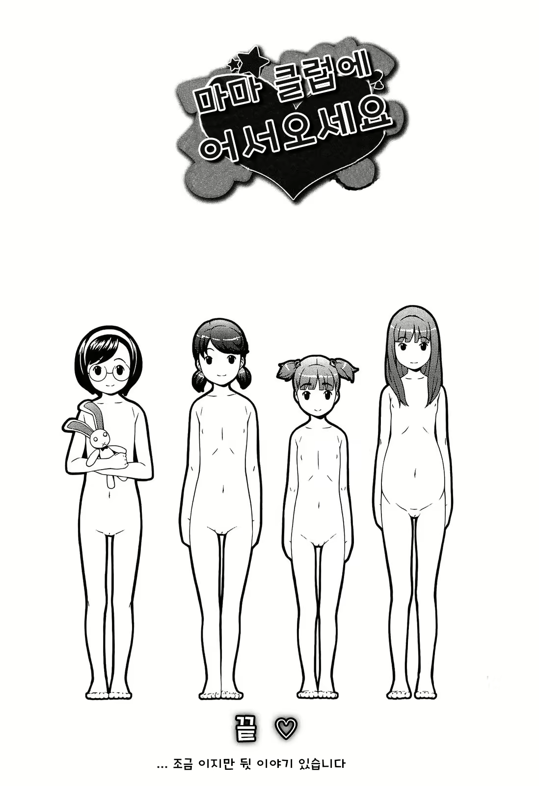 Content 998331 - 98 페이지