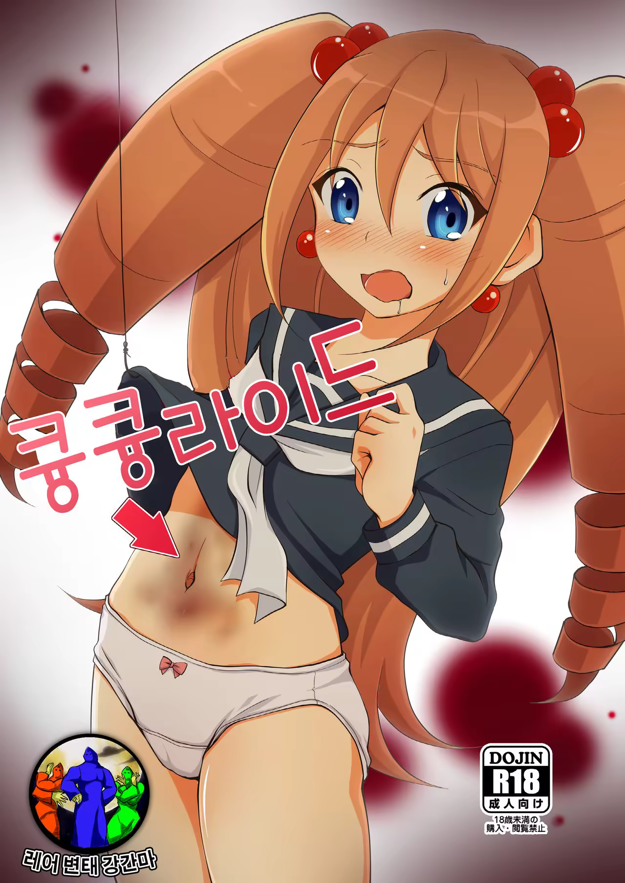 Content 998373 - 1 페이지