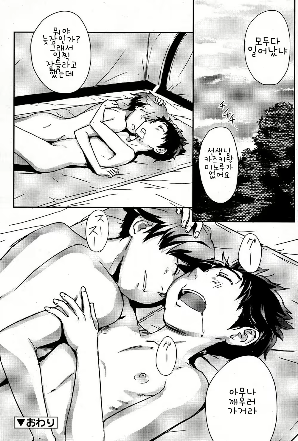Content 998391 - 16 페이지
