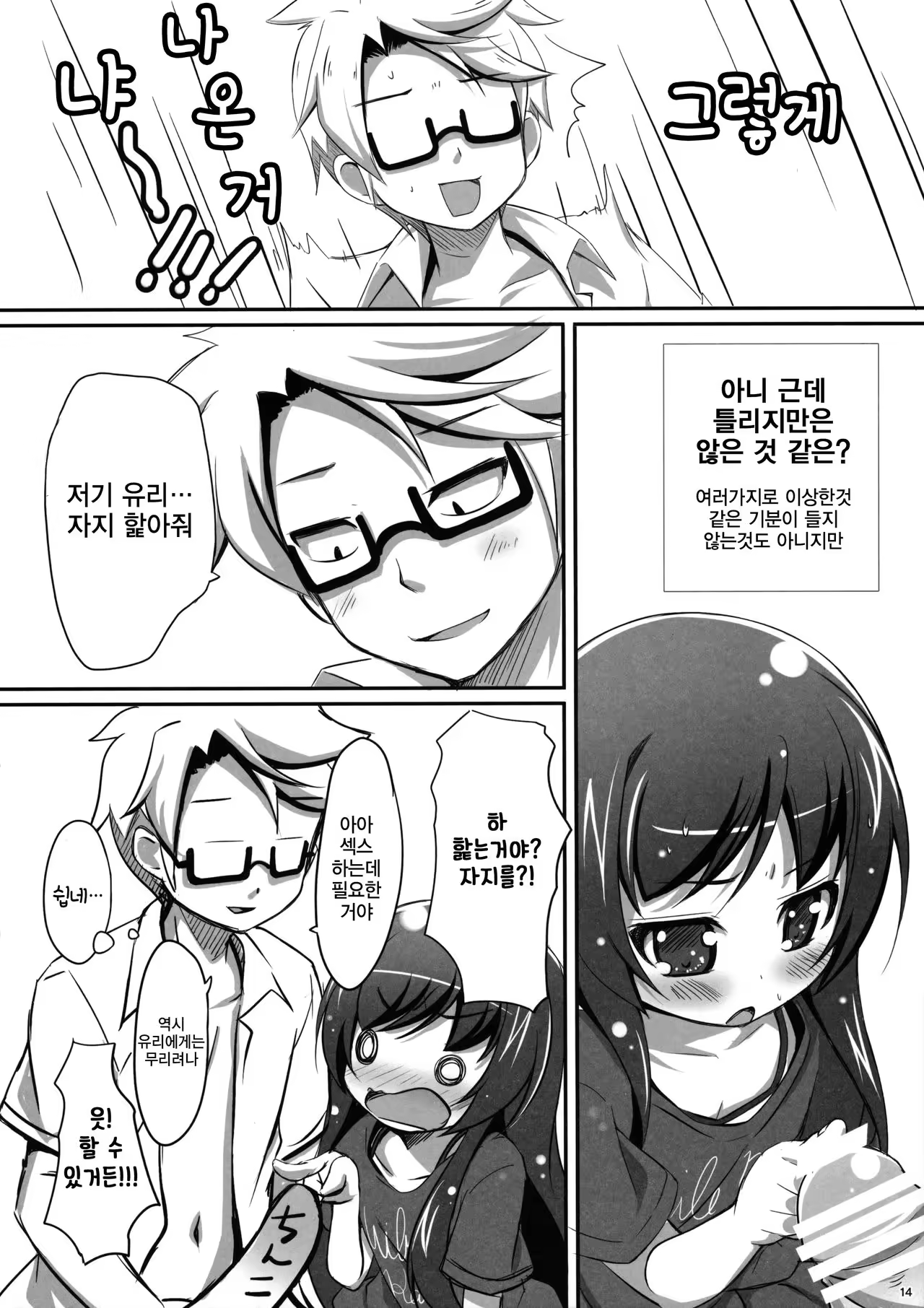 Content 998392 - 13 페이지
