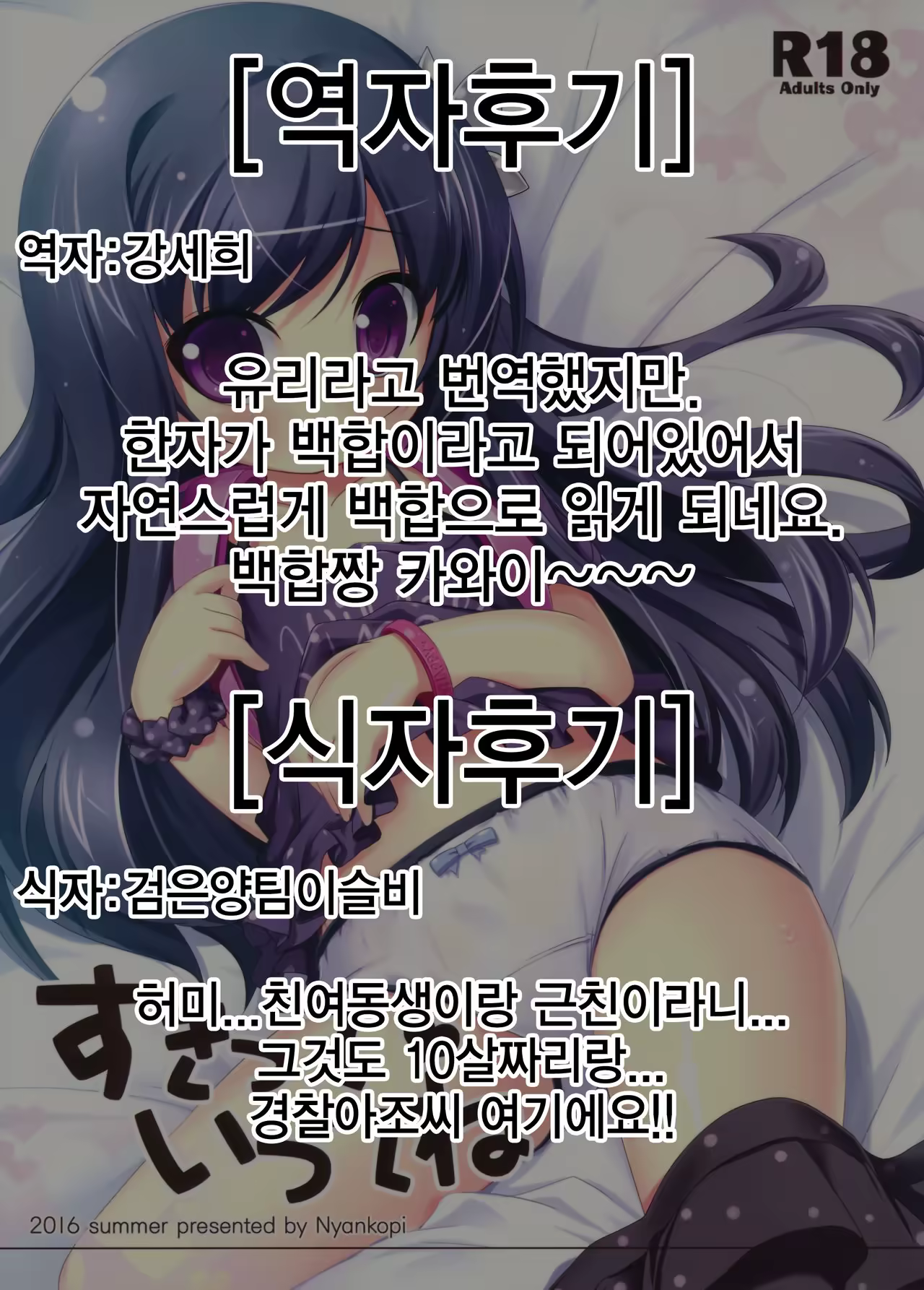 Content 998392 - 23 페이지