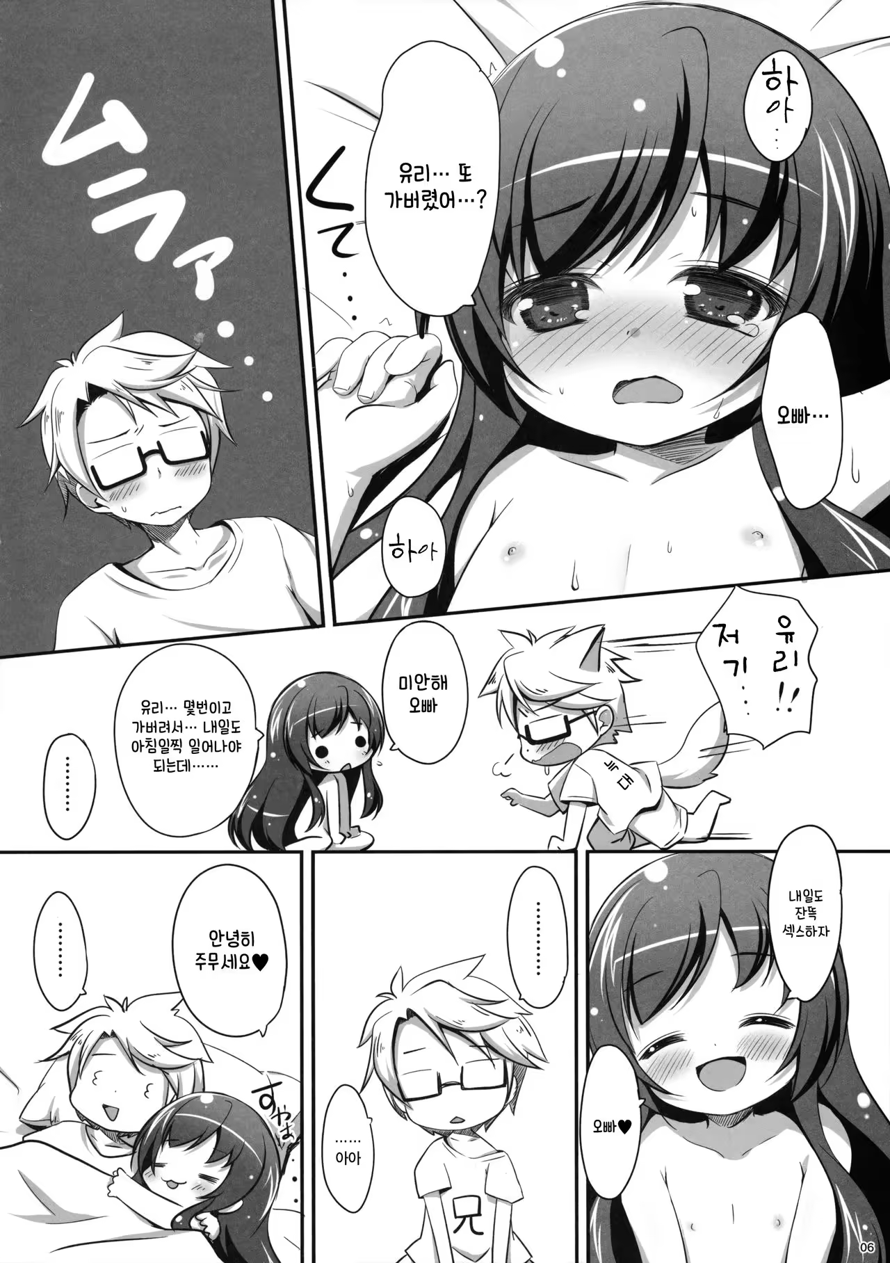 Content 998392 - 5 페이지
