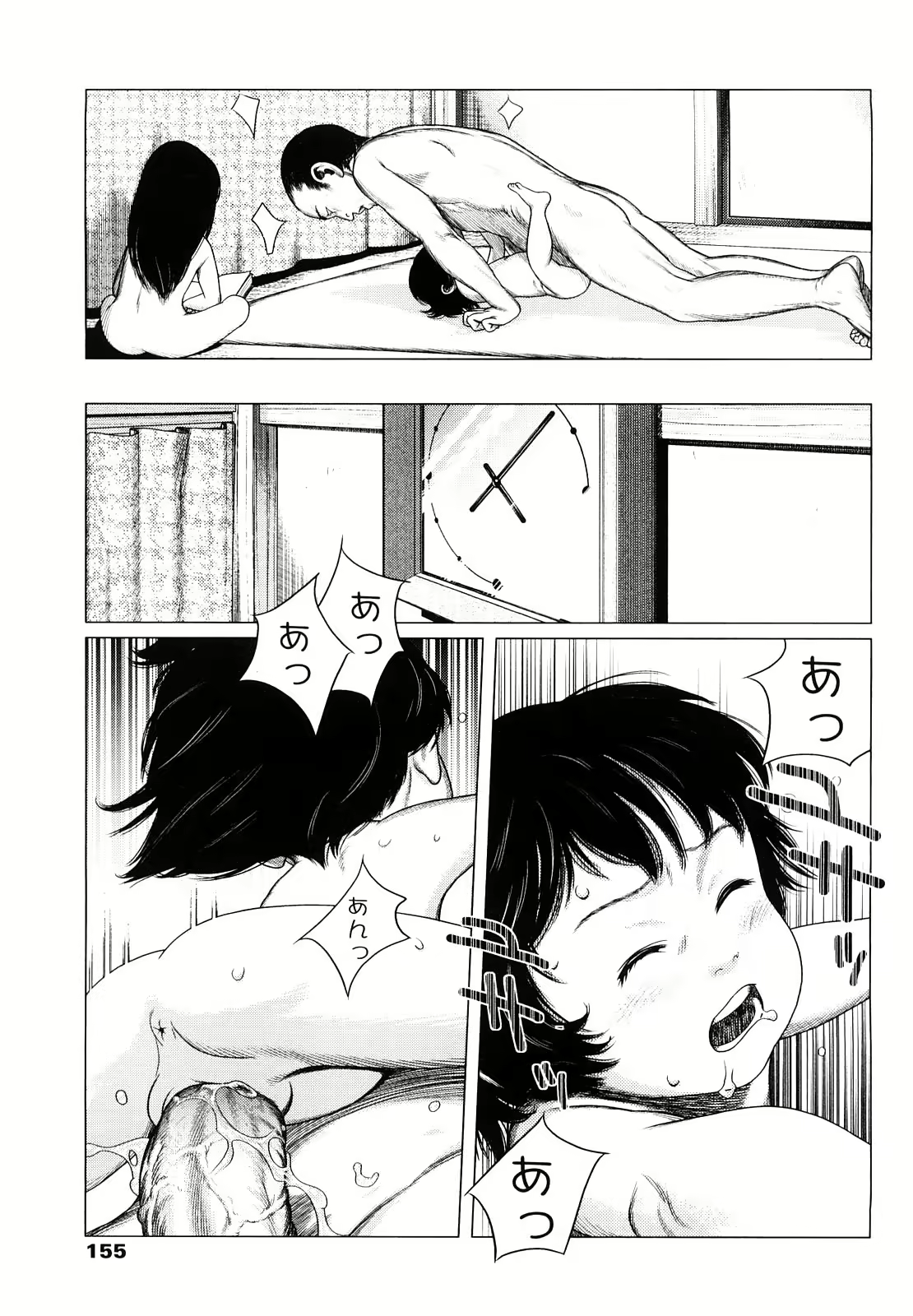 Content 998405 - 155 페이지