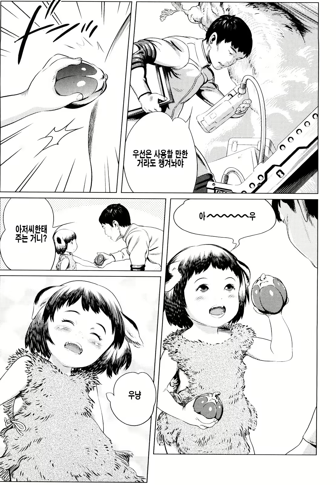 Content 998405 - 165 페이지