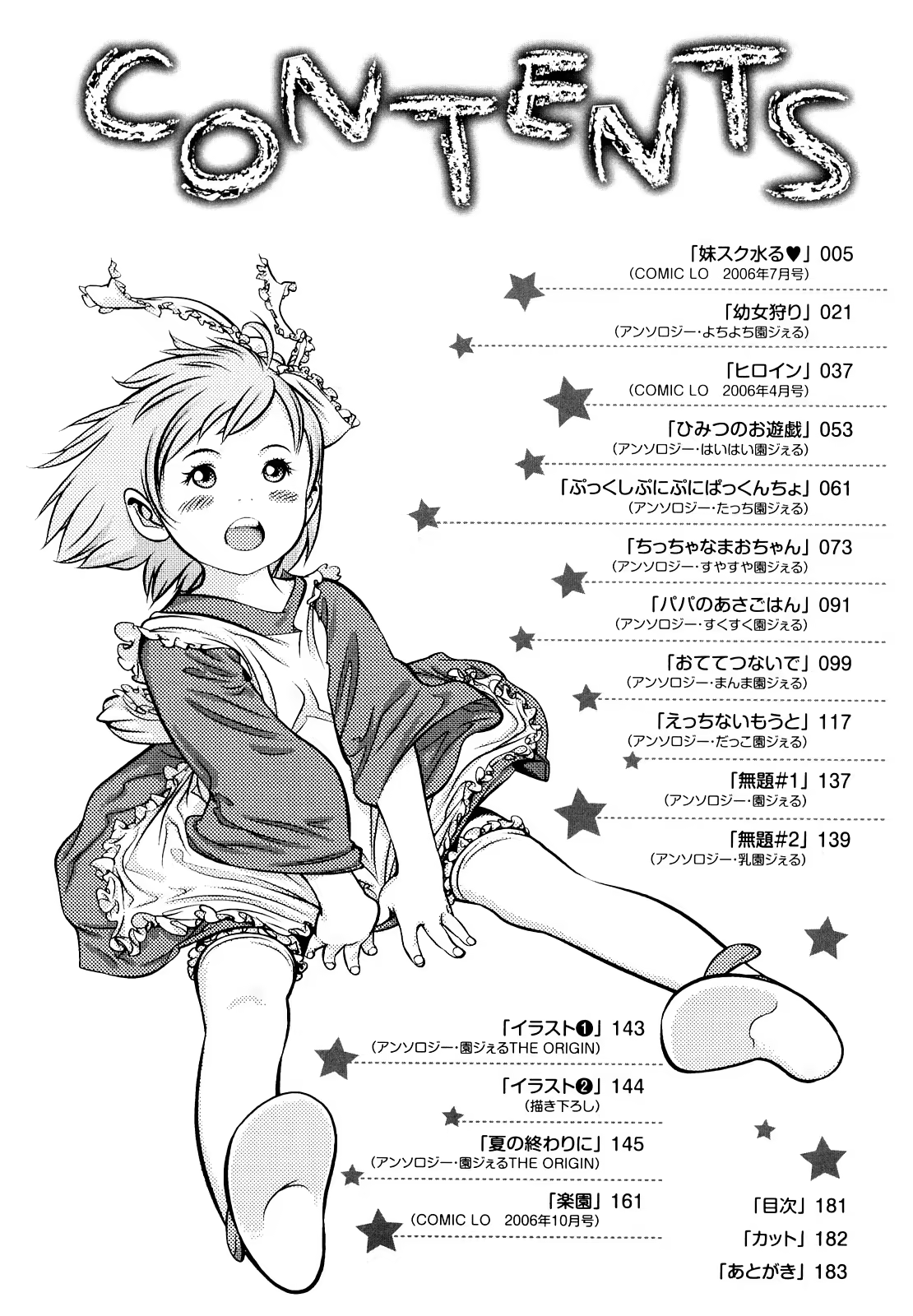 Content 998405 - 181 페이지