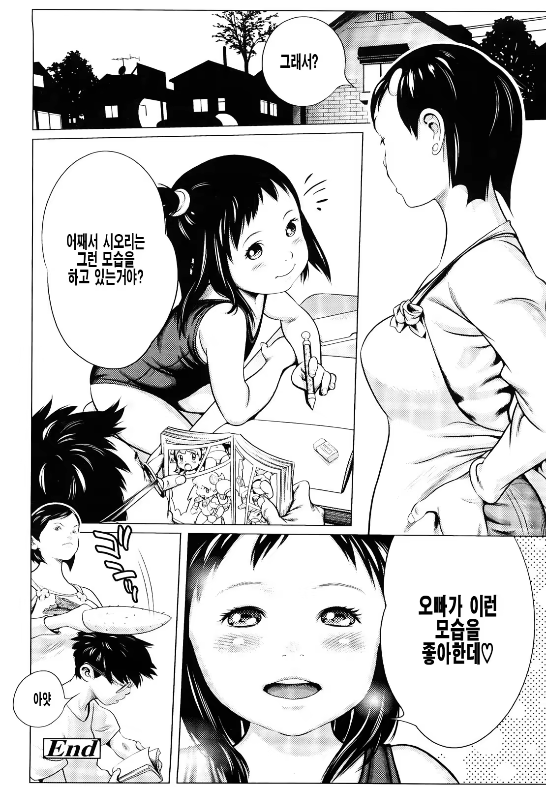 Content 998405 - 20 페이지