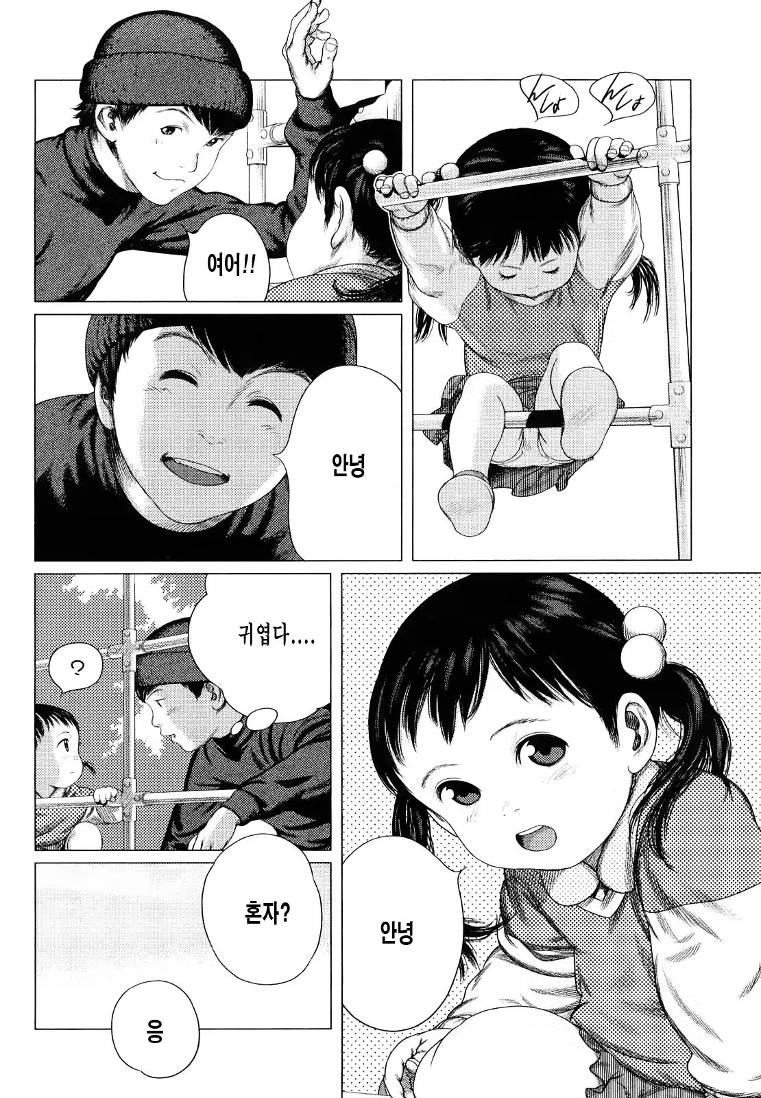 Content 998405 - 22 페이지
