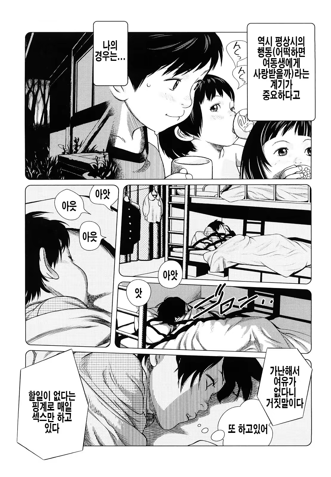 Content 998405 - 65 페이지