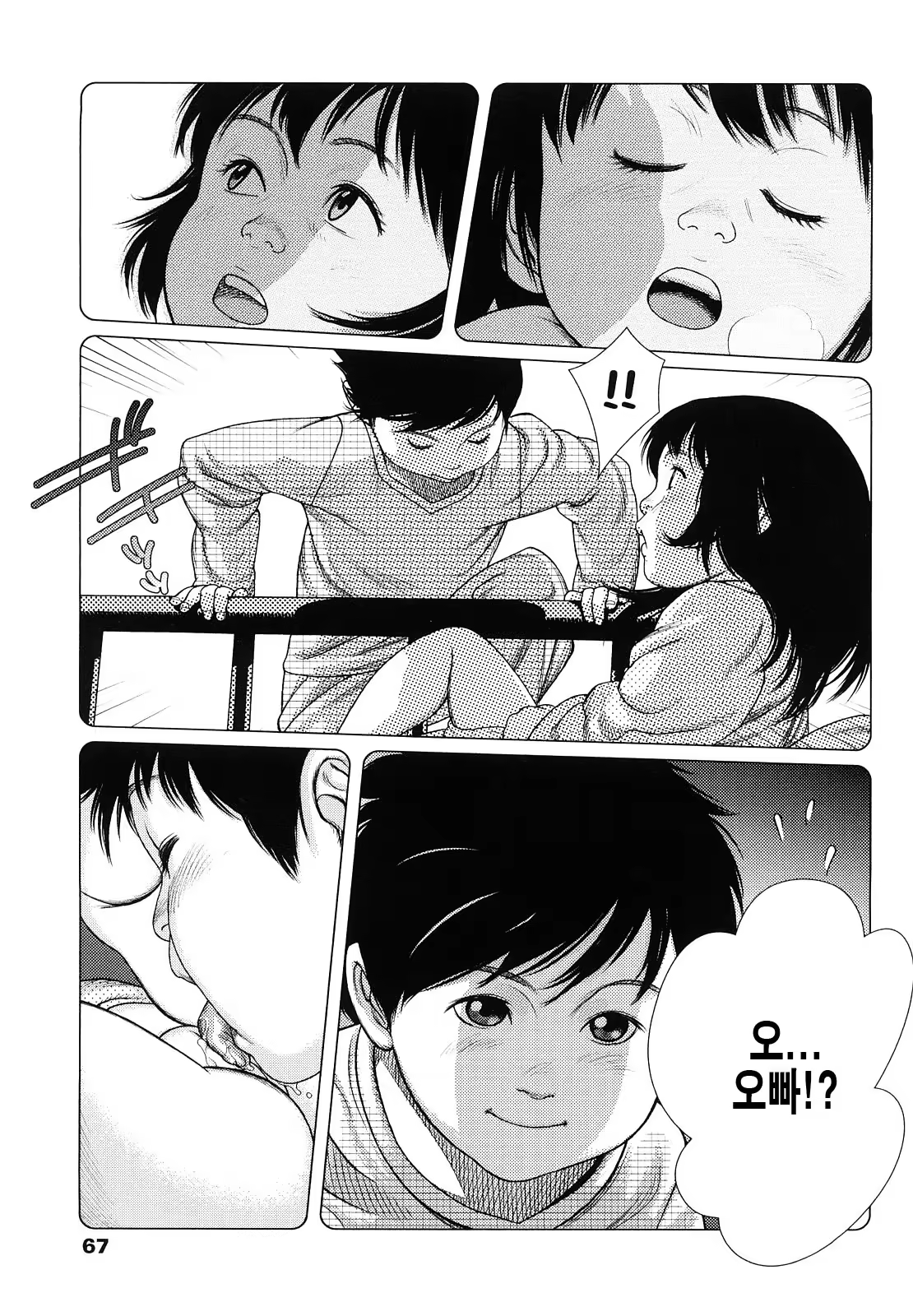 Content 998405 - 67 페이지