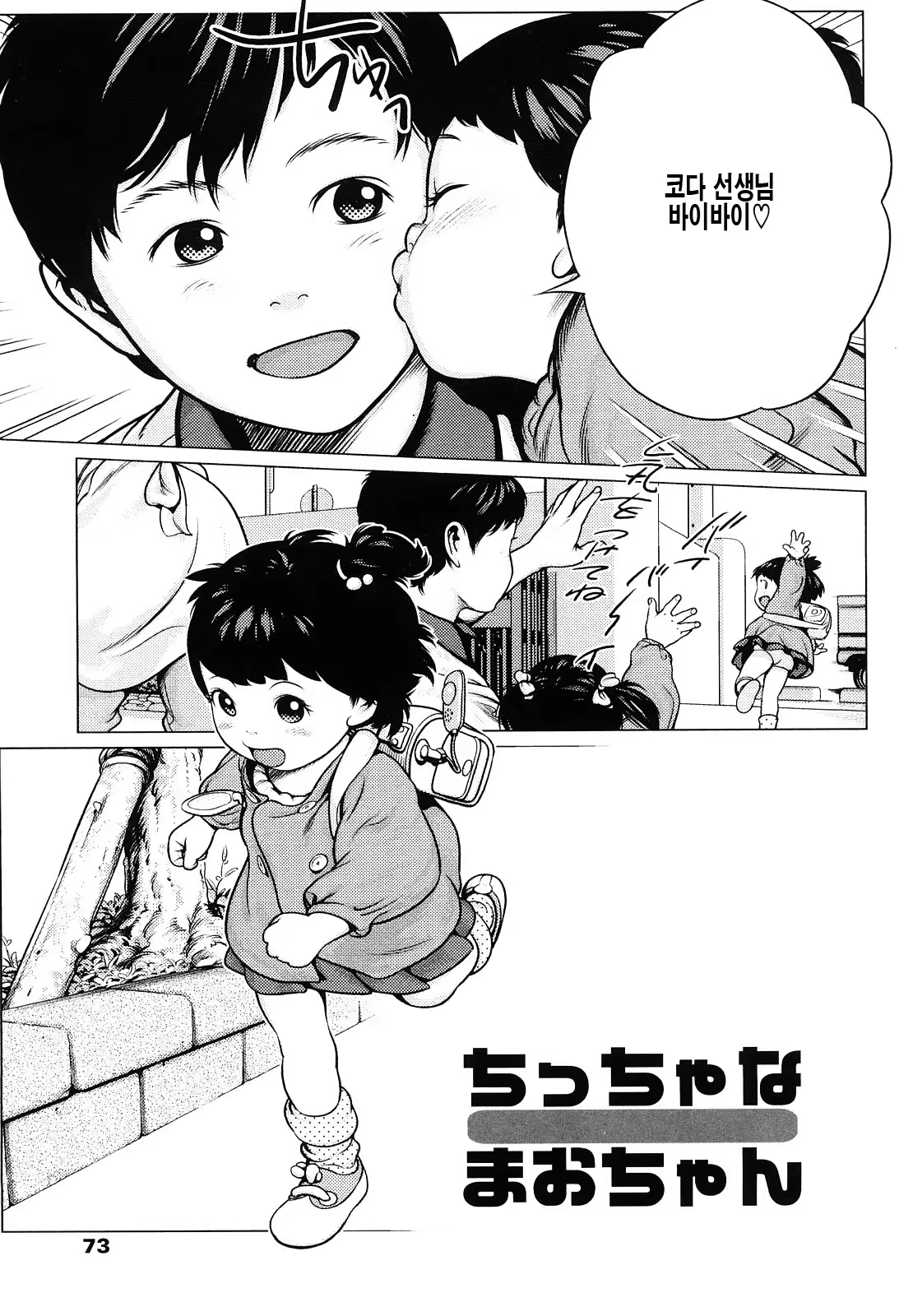 Content 998405 - 73 페이지