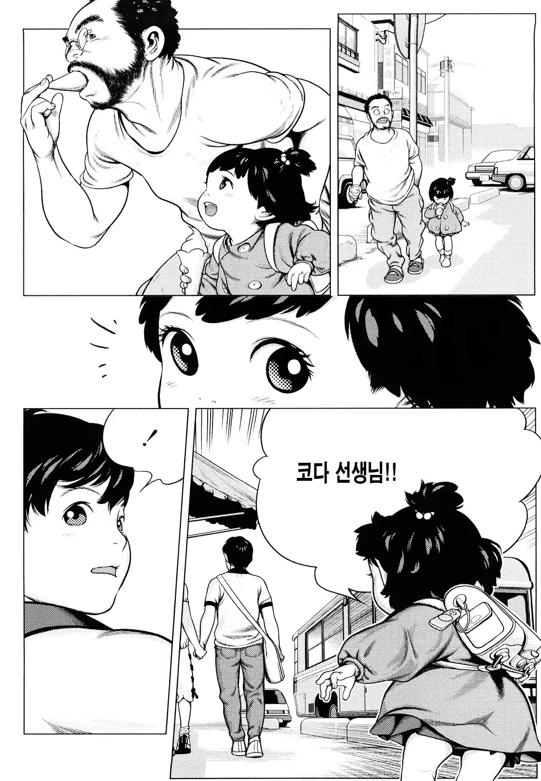 Content 998405 - 80 페이지