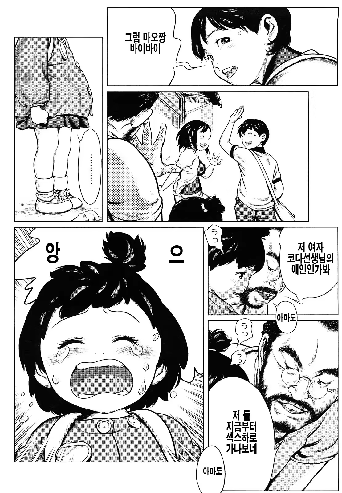 Content 998405 - 82 페이지