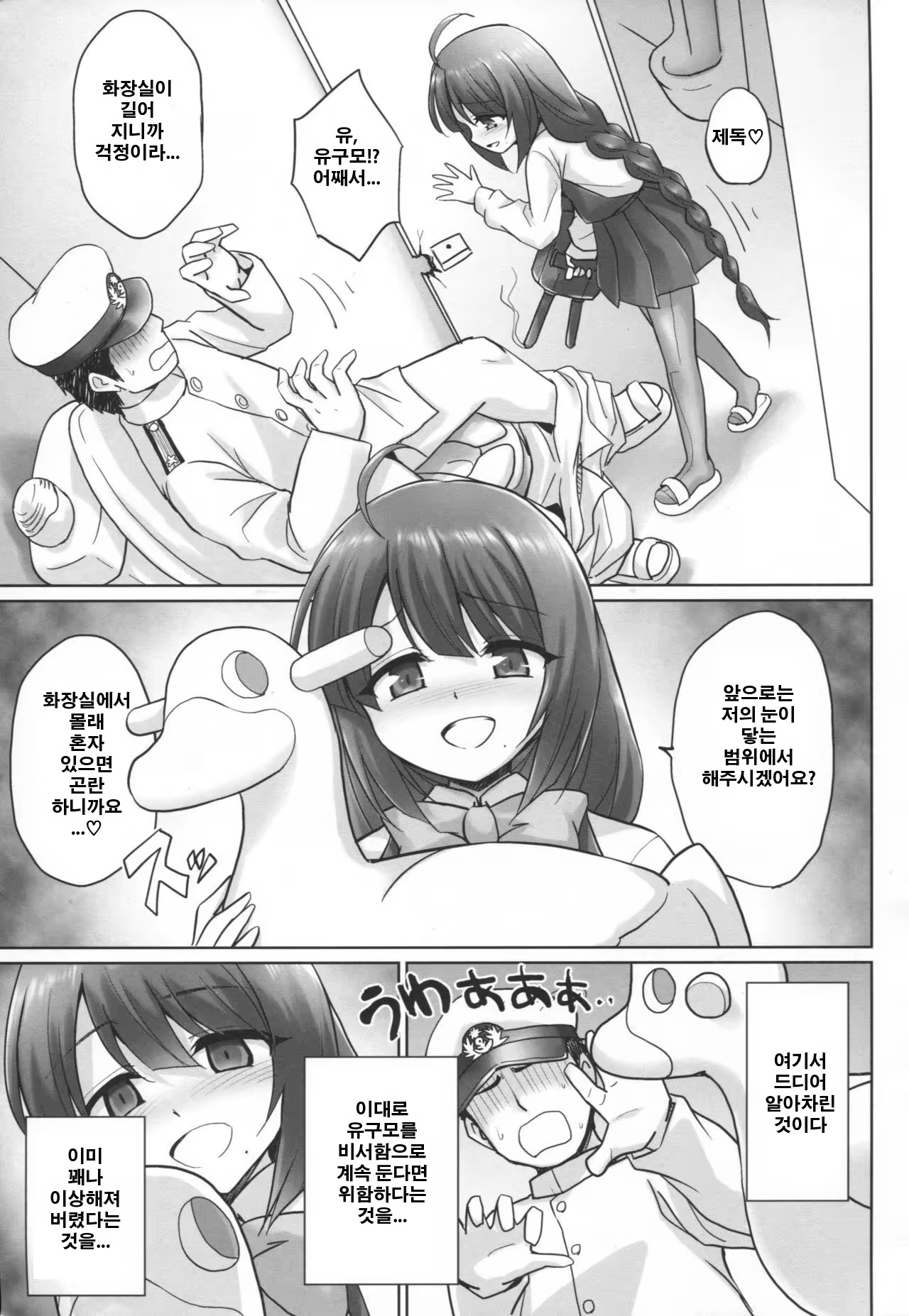 Content 998412 - 18 페이지
