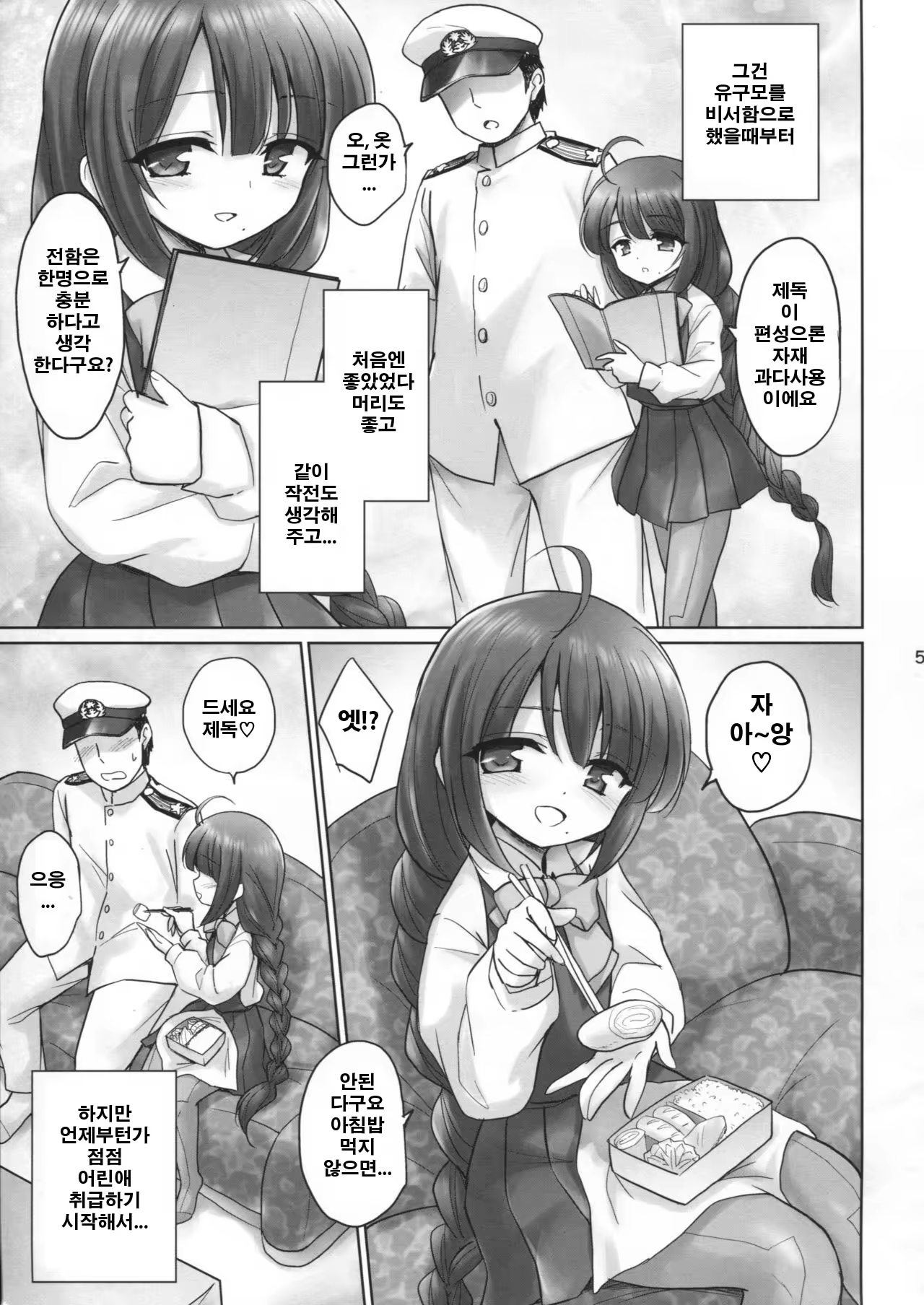 Content 998412 - 4 페이지