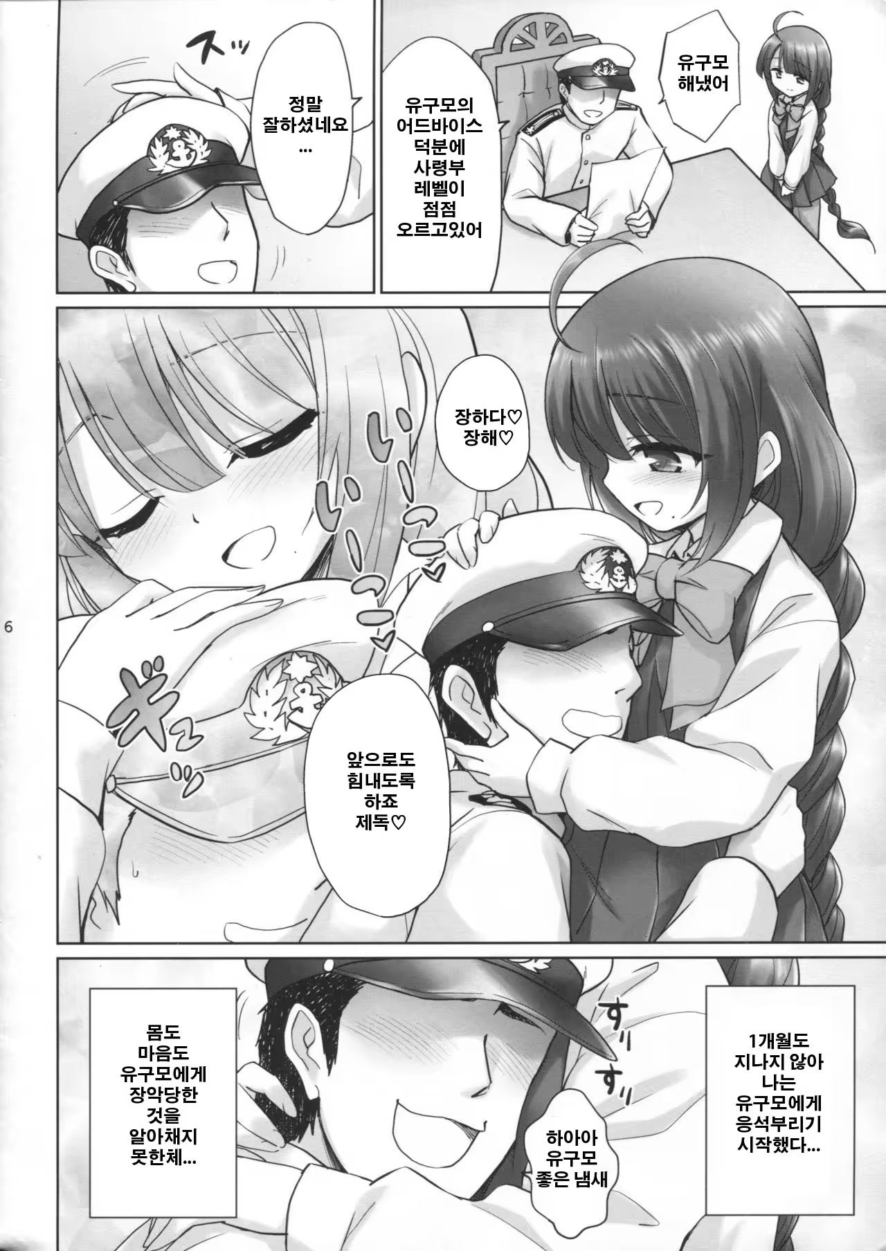 Content 998412 - 5 페이지