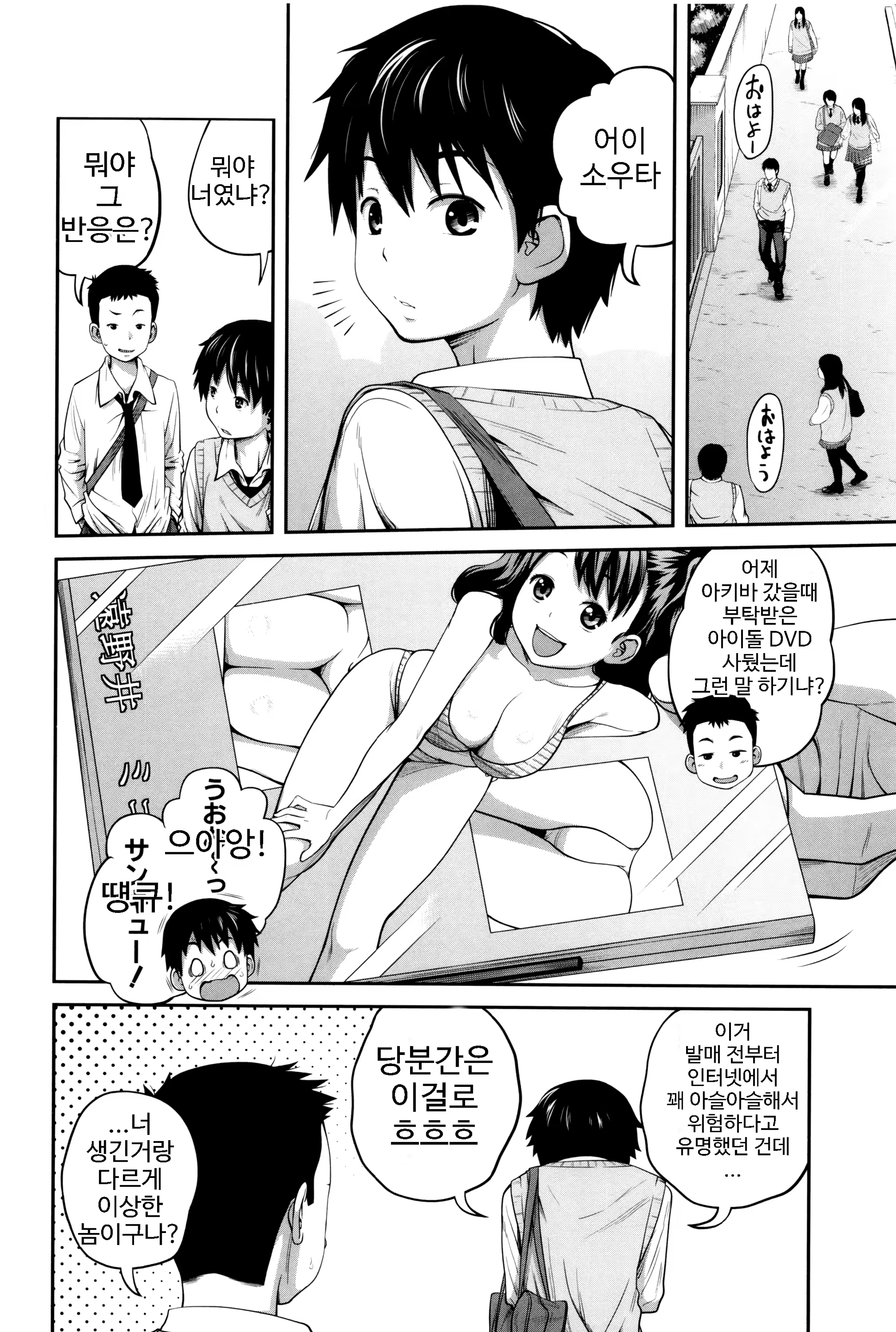 Content 998439 - 10 페이지