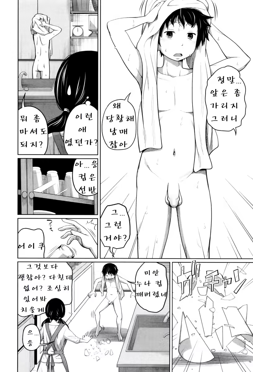 Content 998439 - 100 페이지
