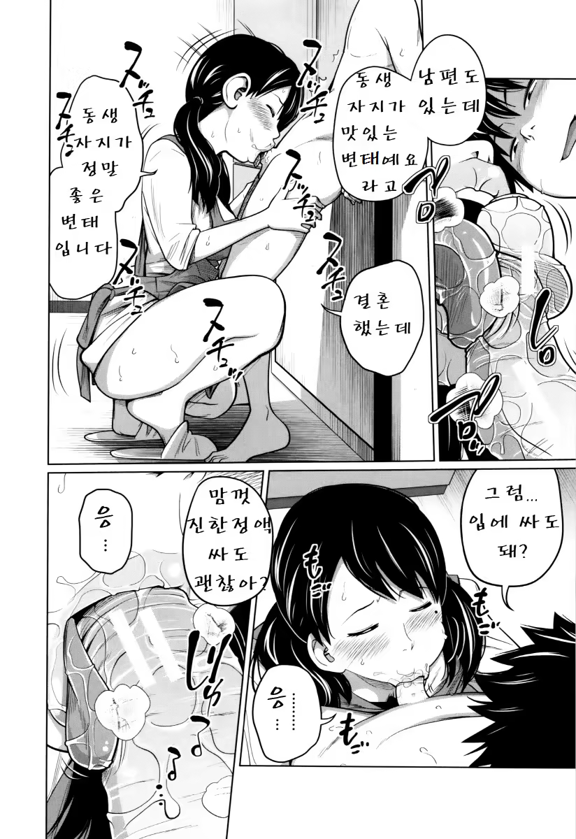 Content 998439 - 106 페이지