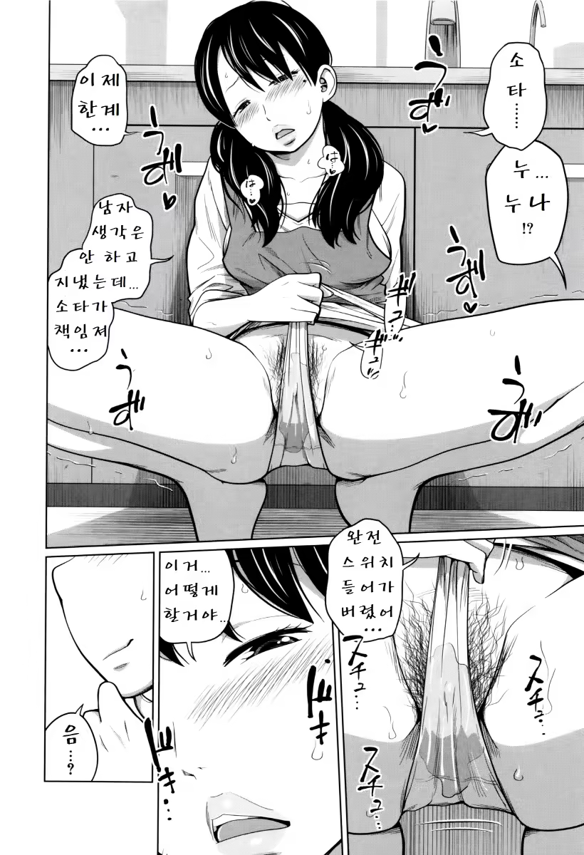 Content 998439 - 110 페이지