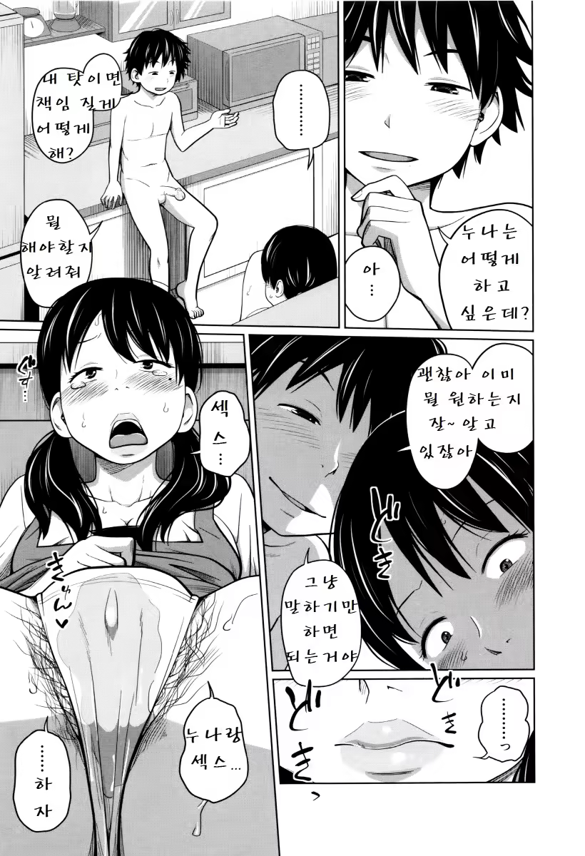 Content 998439 - 111 페이지