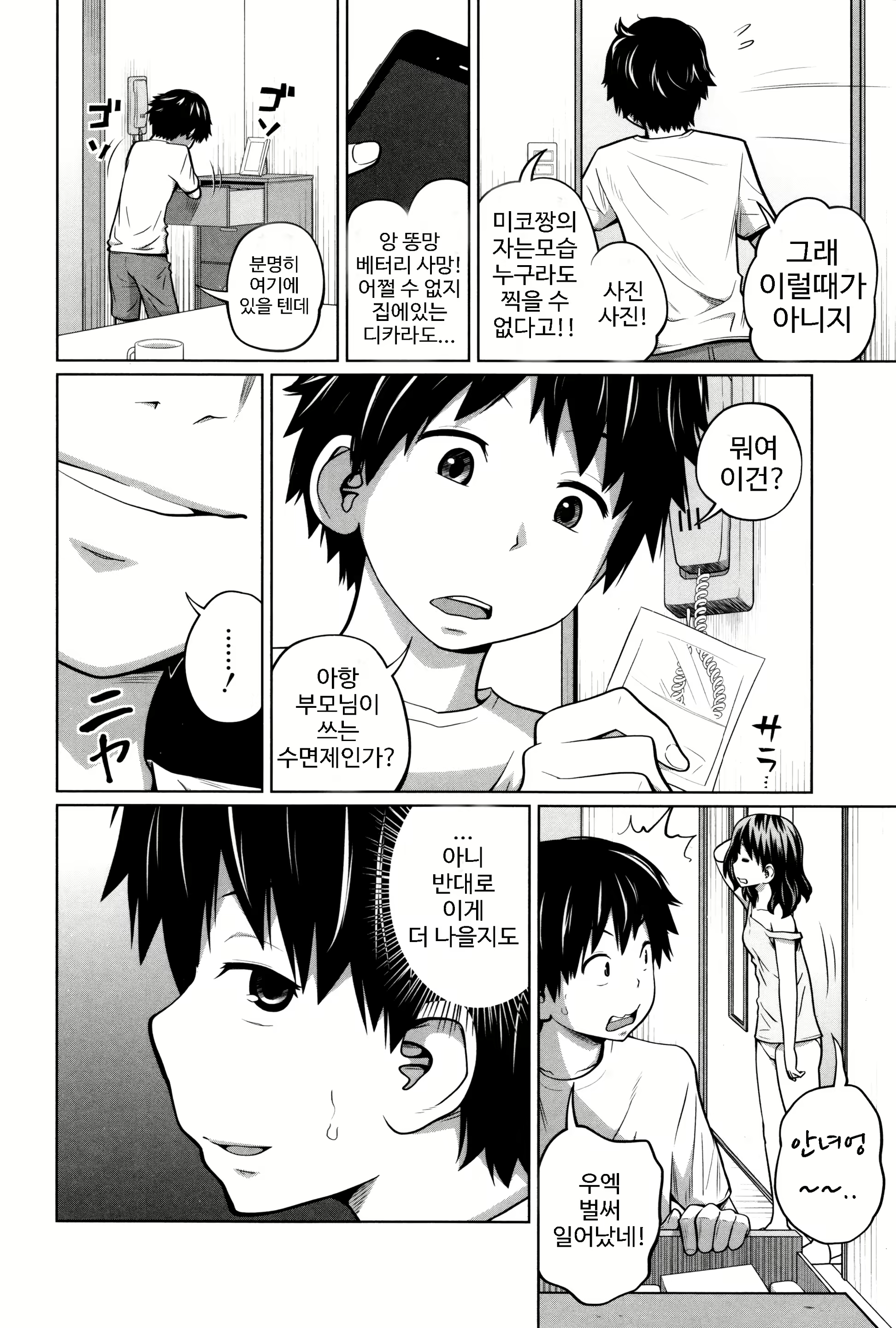 Content 998439 - 44 페이지