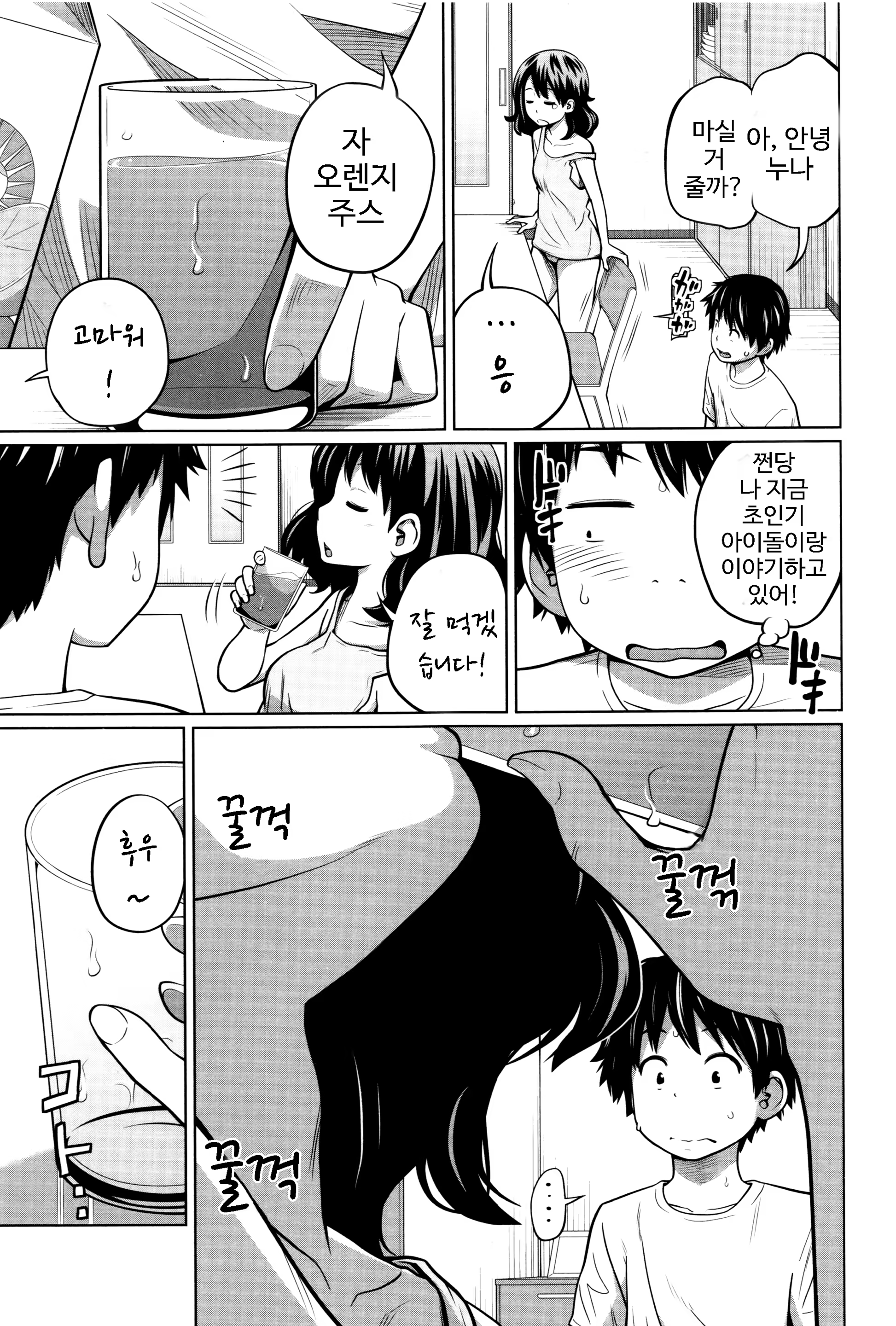 Content 998439 - 45 페이지