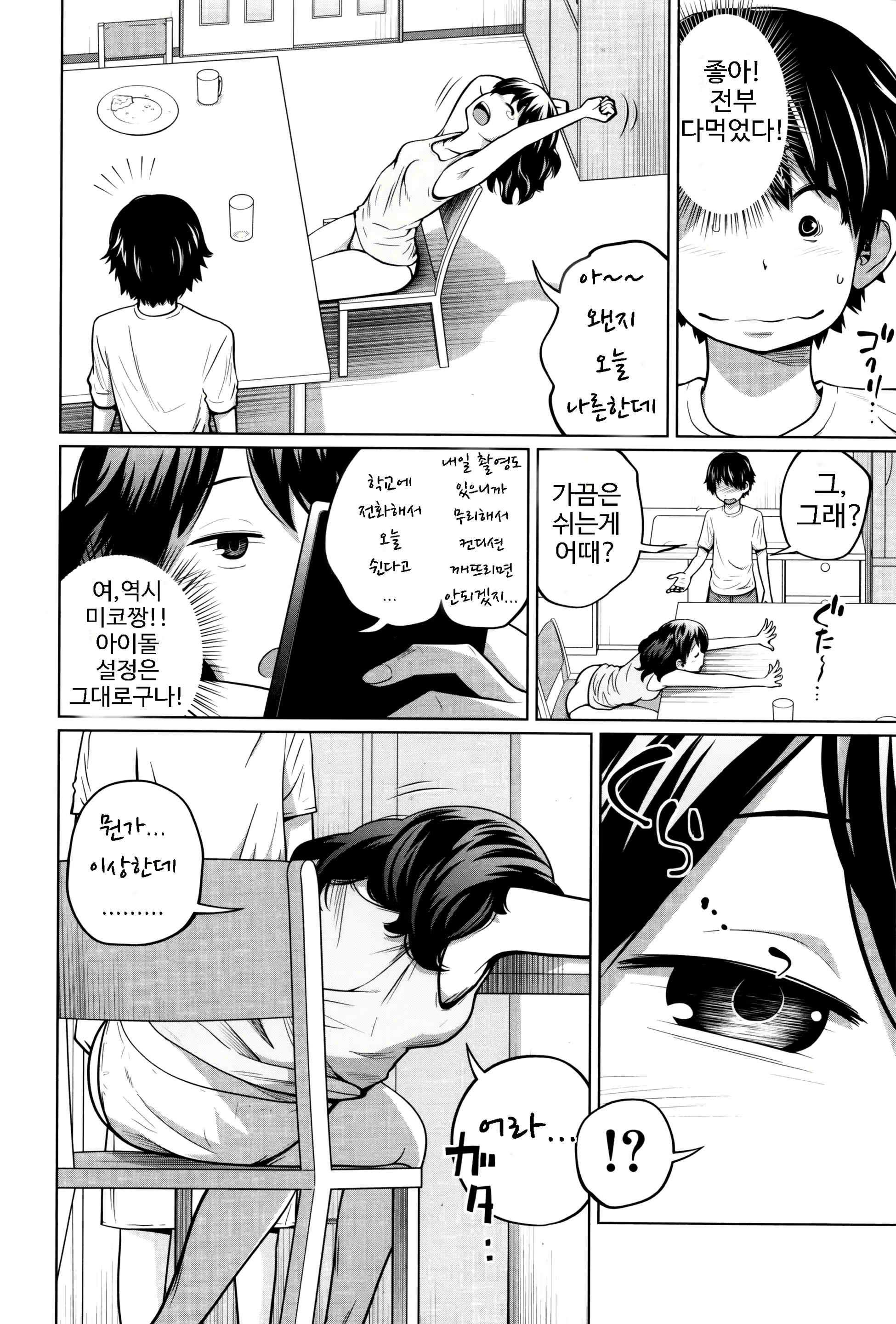 Content 998439 - 46 페이지