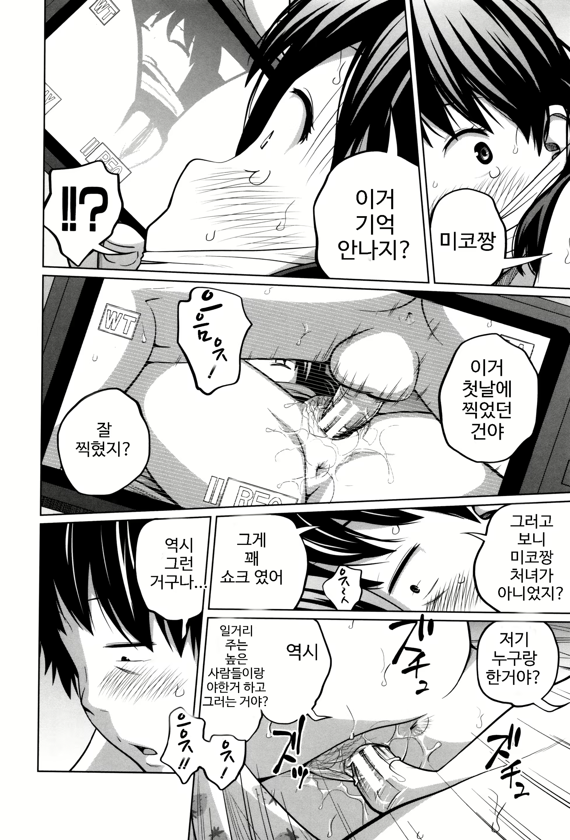 Content 998439 - 62 페이지