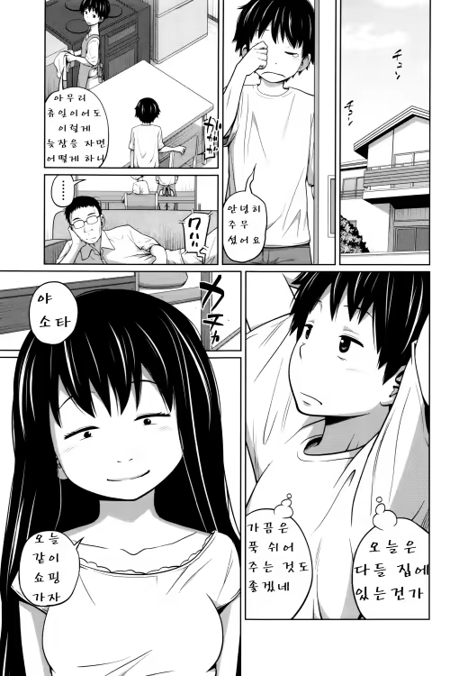 Content 998439 - 71 페이지