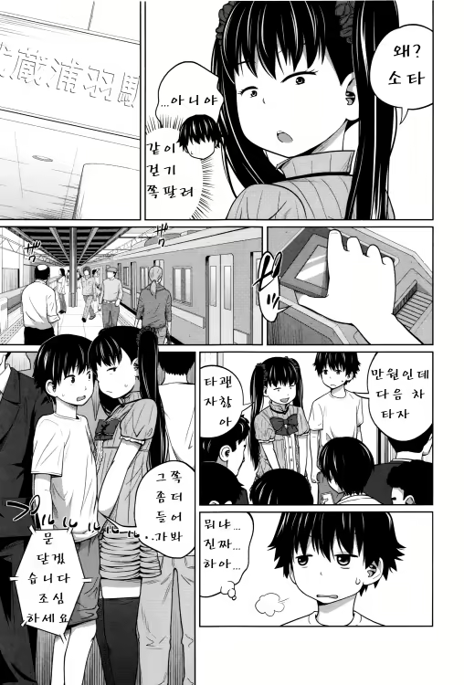 Content 998439 - 73 페이지
