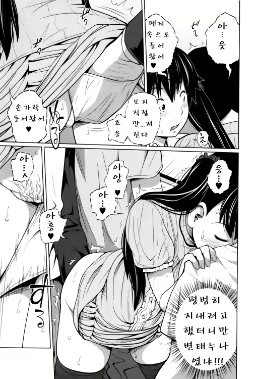 Content 998439 - 75 페이지