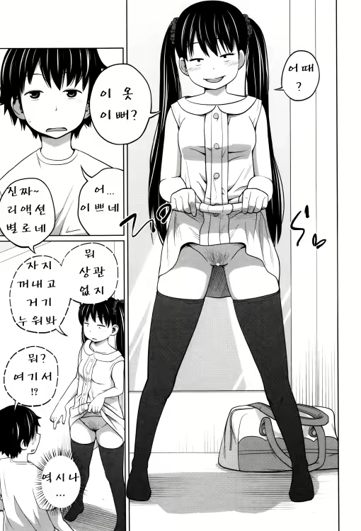 Content 998439 - 81 페이지