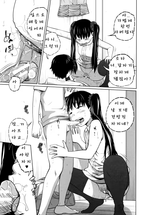 Content 998439 - 87 페이지