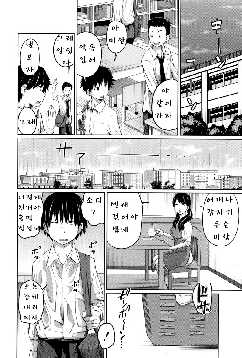 Content 998439 - 98 페이지