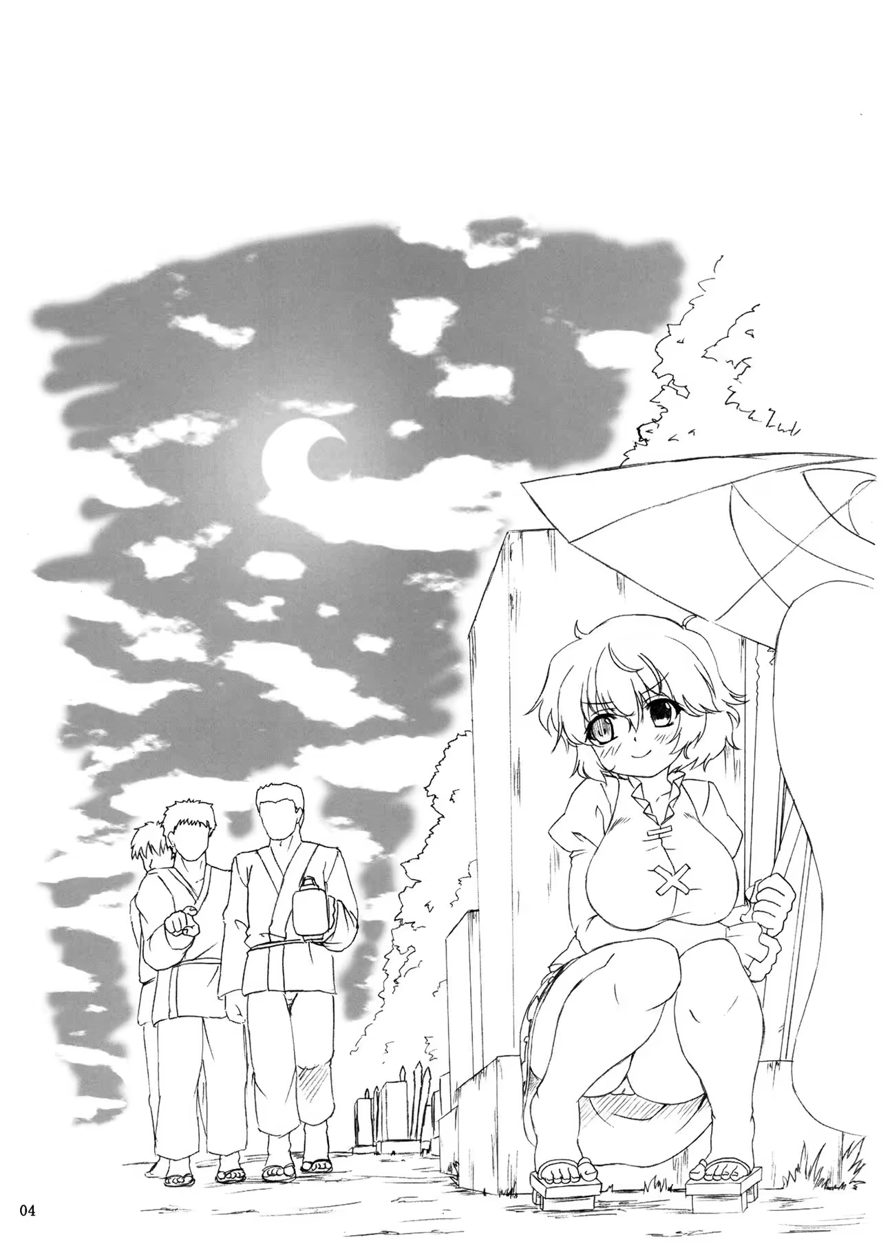 Content 998487 - 4 페이지