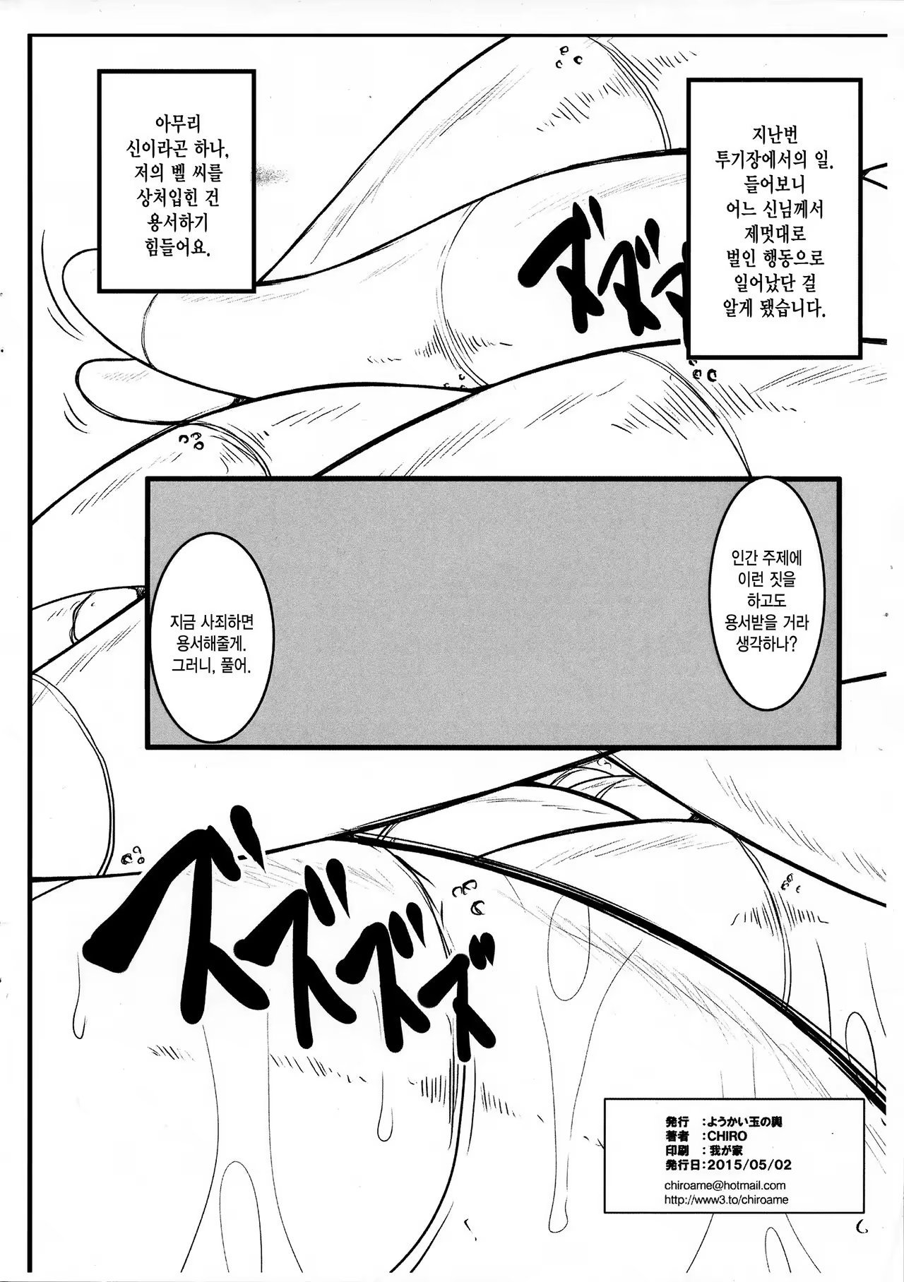 Content 998489 - 2 페이지