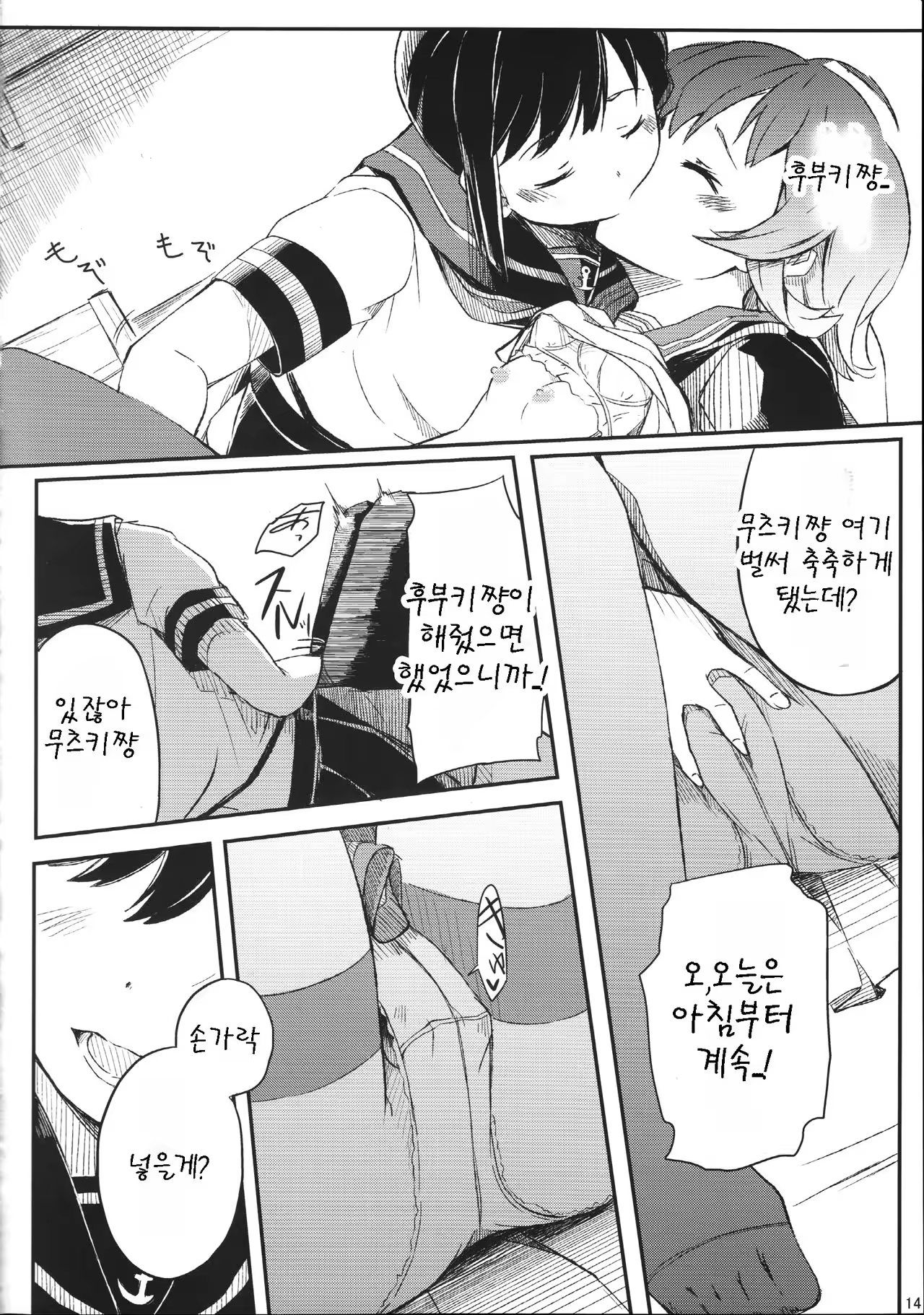 Content 998499 - 16 페이지