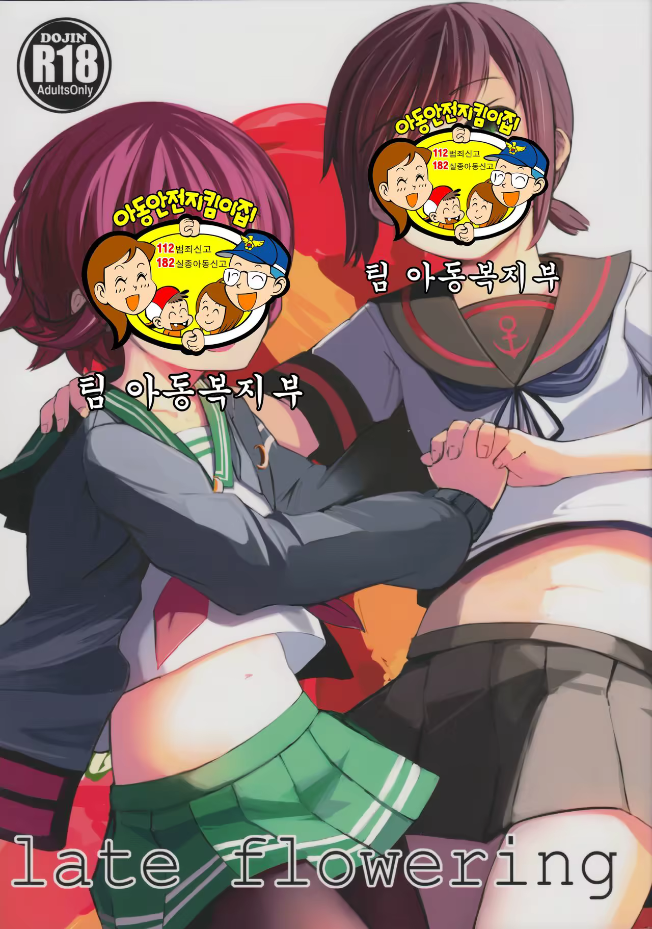 Content 998499 - 2 페이지