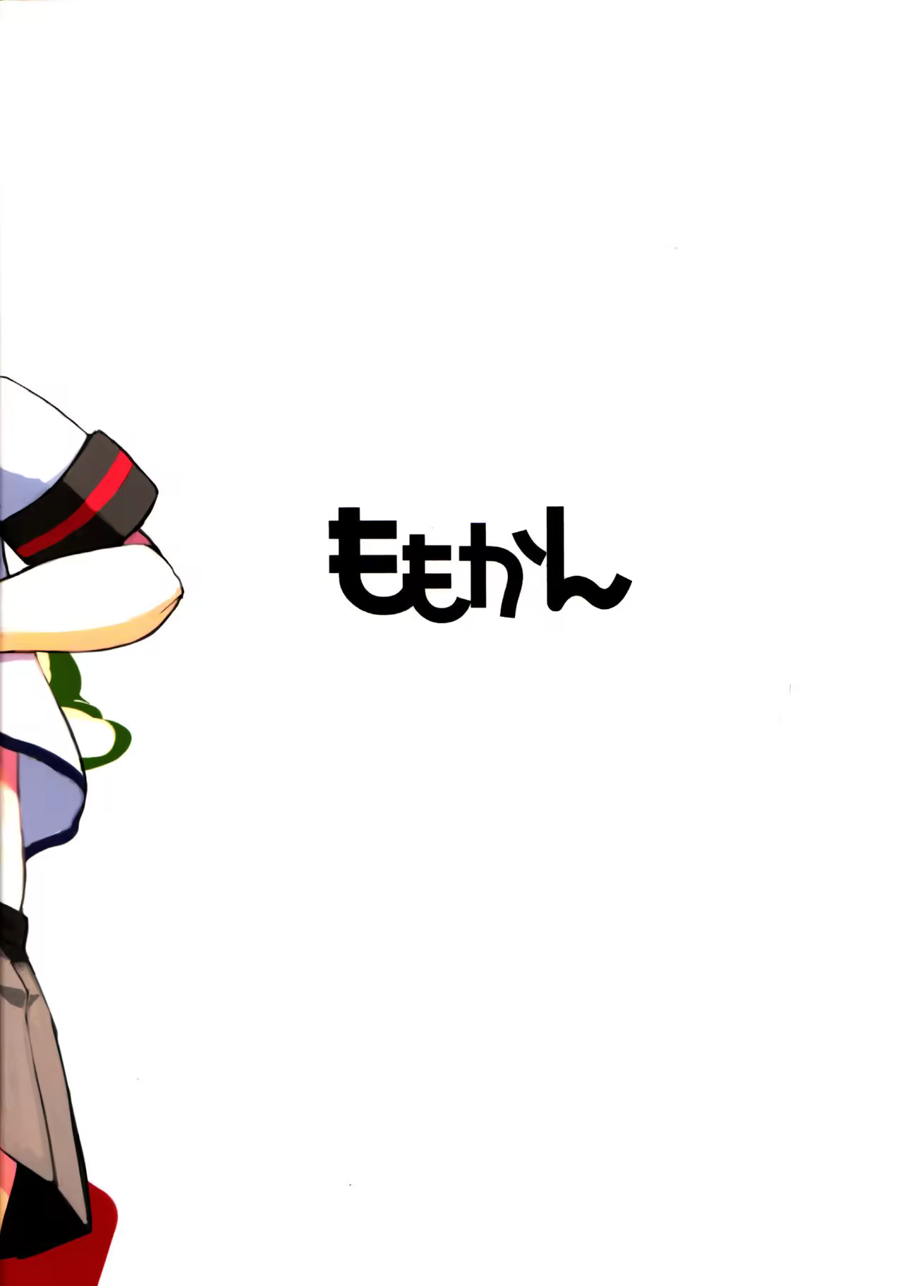 Content 998499 - 23 페이지