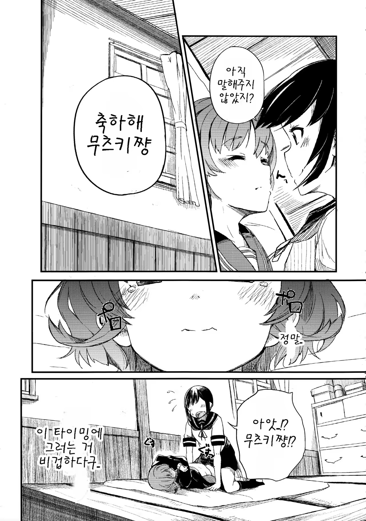 Content 998499 - 9 페이지