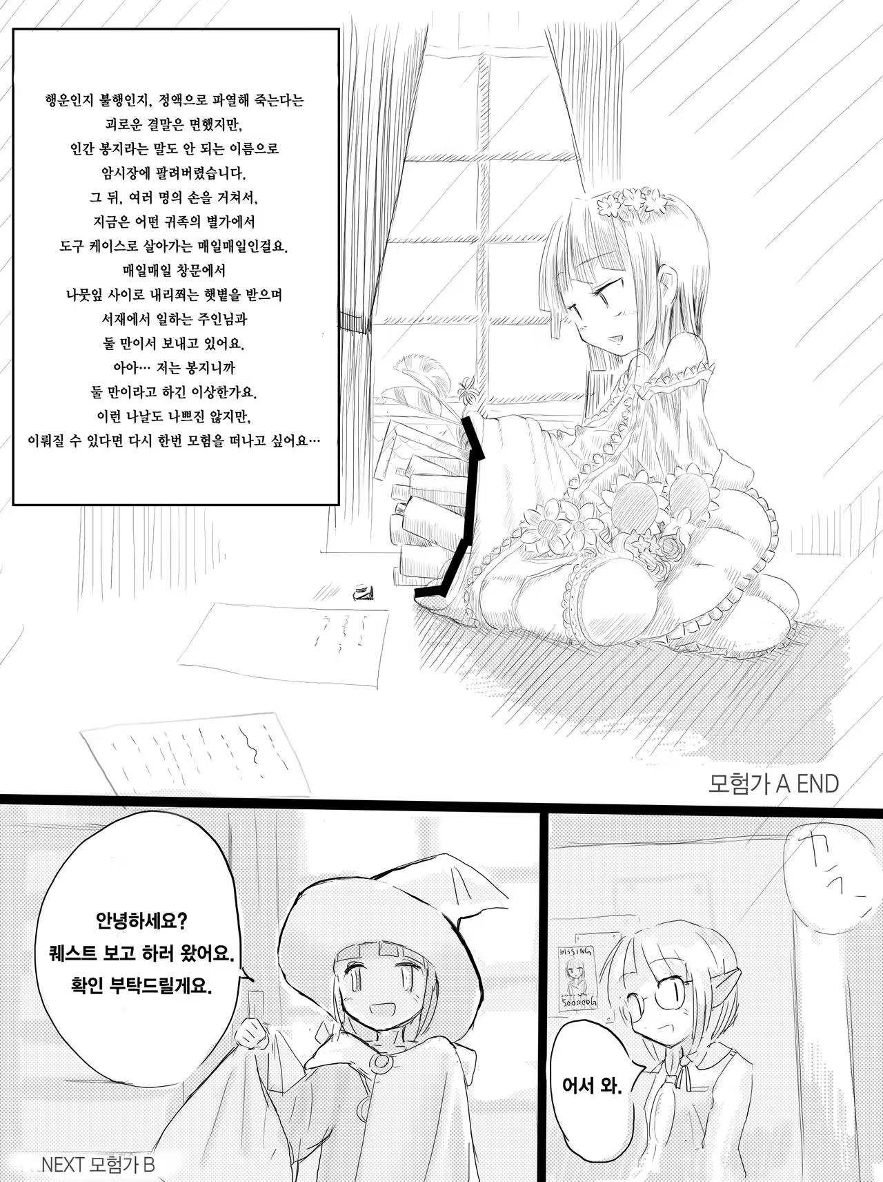 Content 998686 - 17 페이지